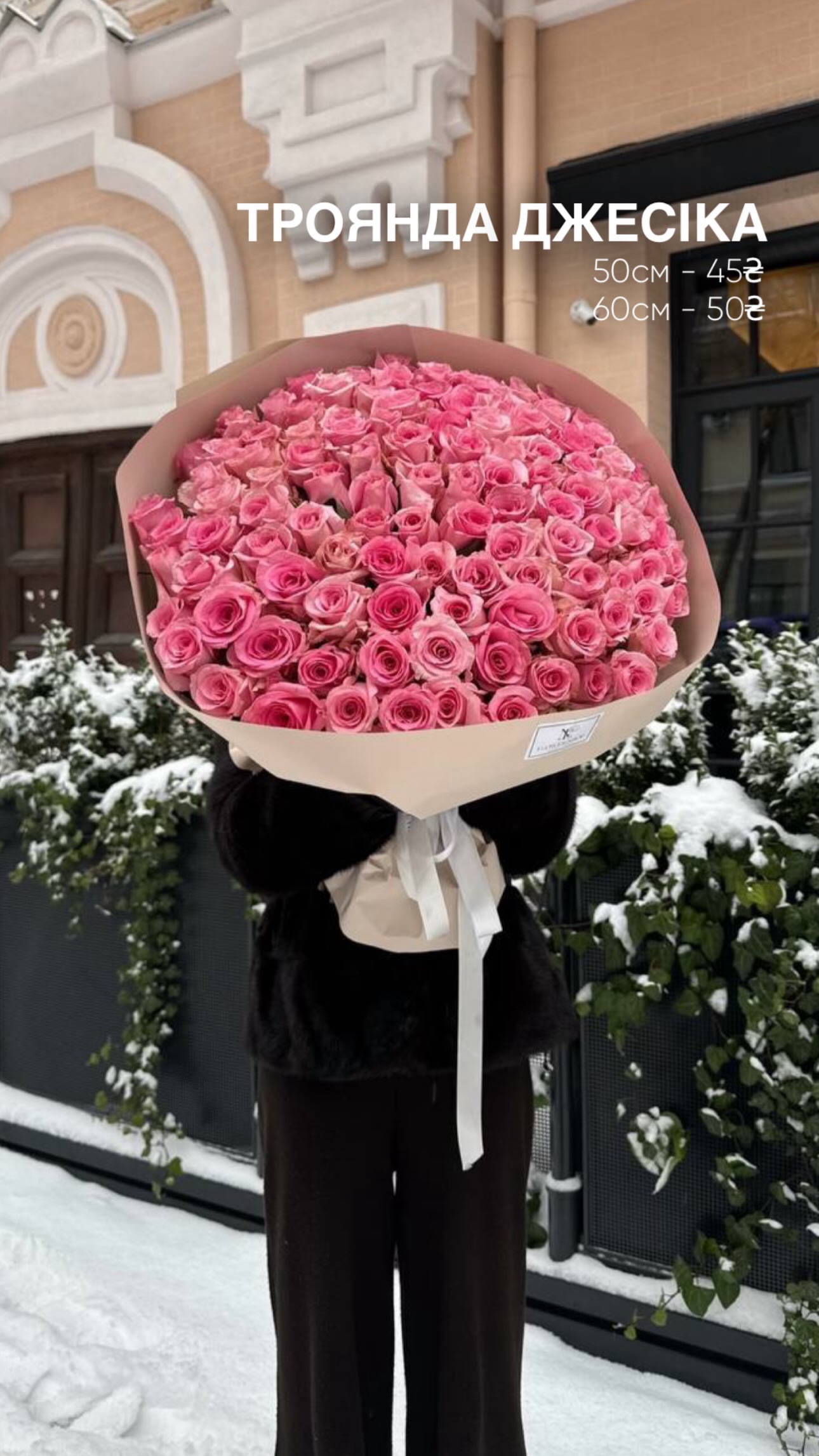 Букет від nl_flowershop.ua