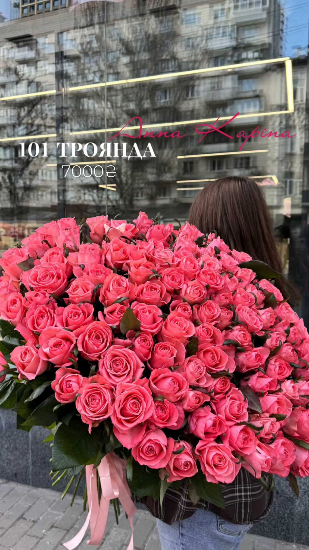 Букет від nl_flowershop.ua
