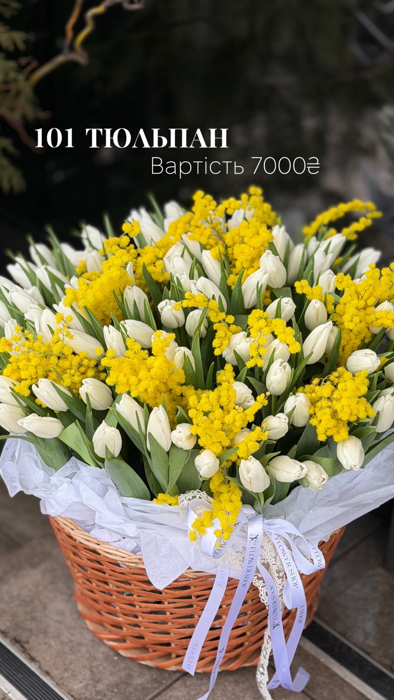Букет від nl_flowershop.ua