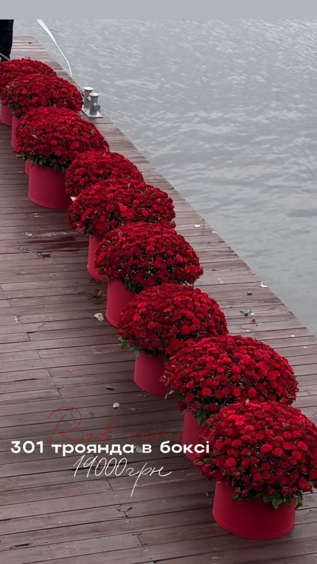 Букет від nl_flowershop.ua