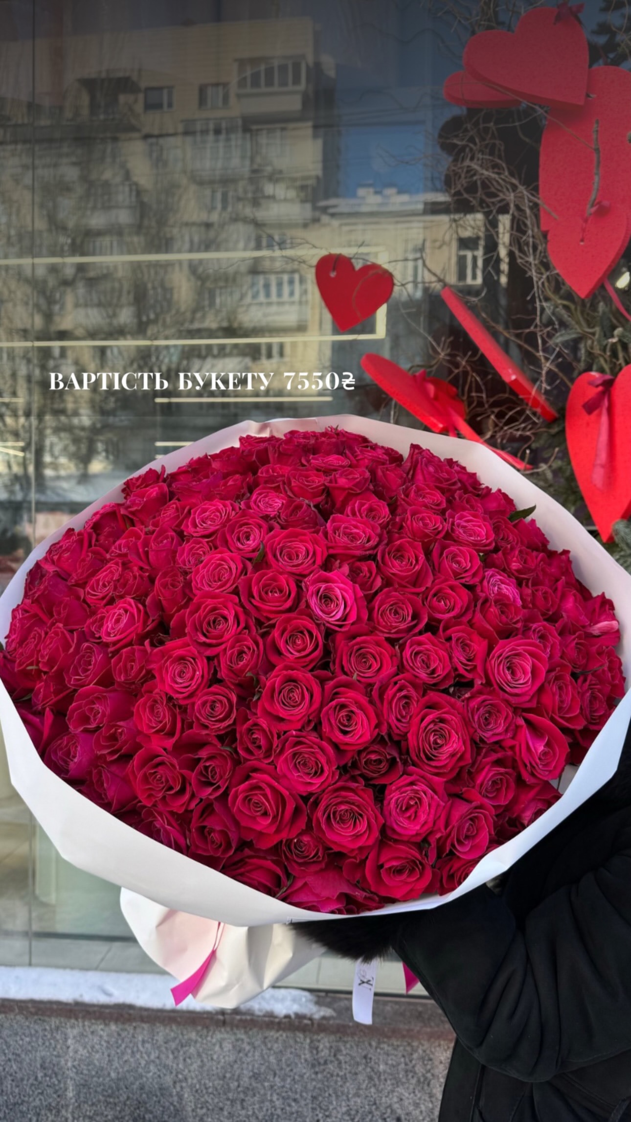 Букет від nl_flowershop.ua