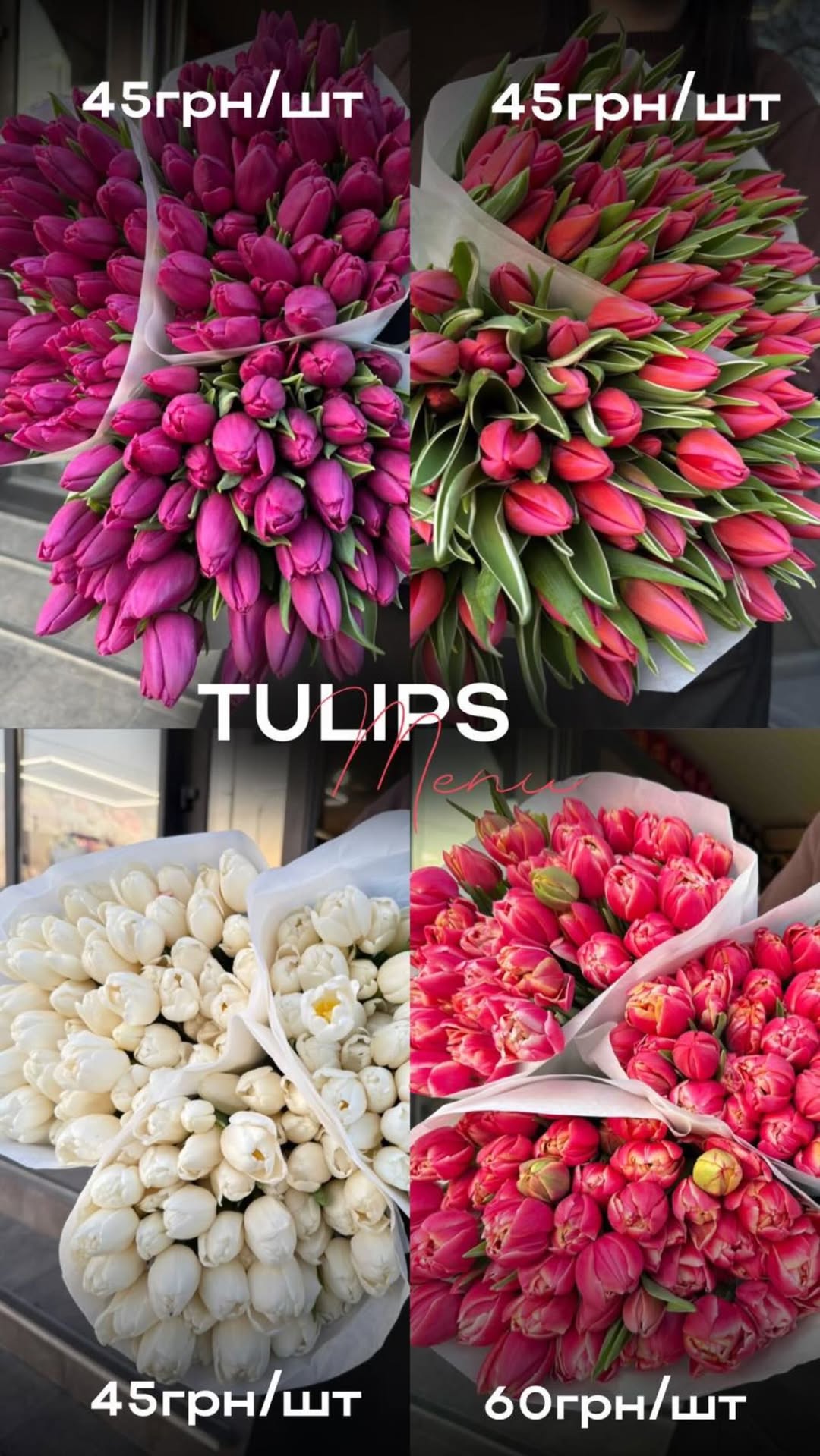 Букет від nl_flowershop.ua