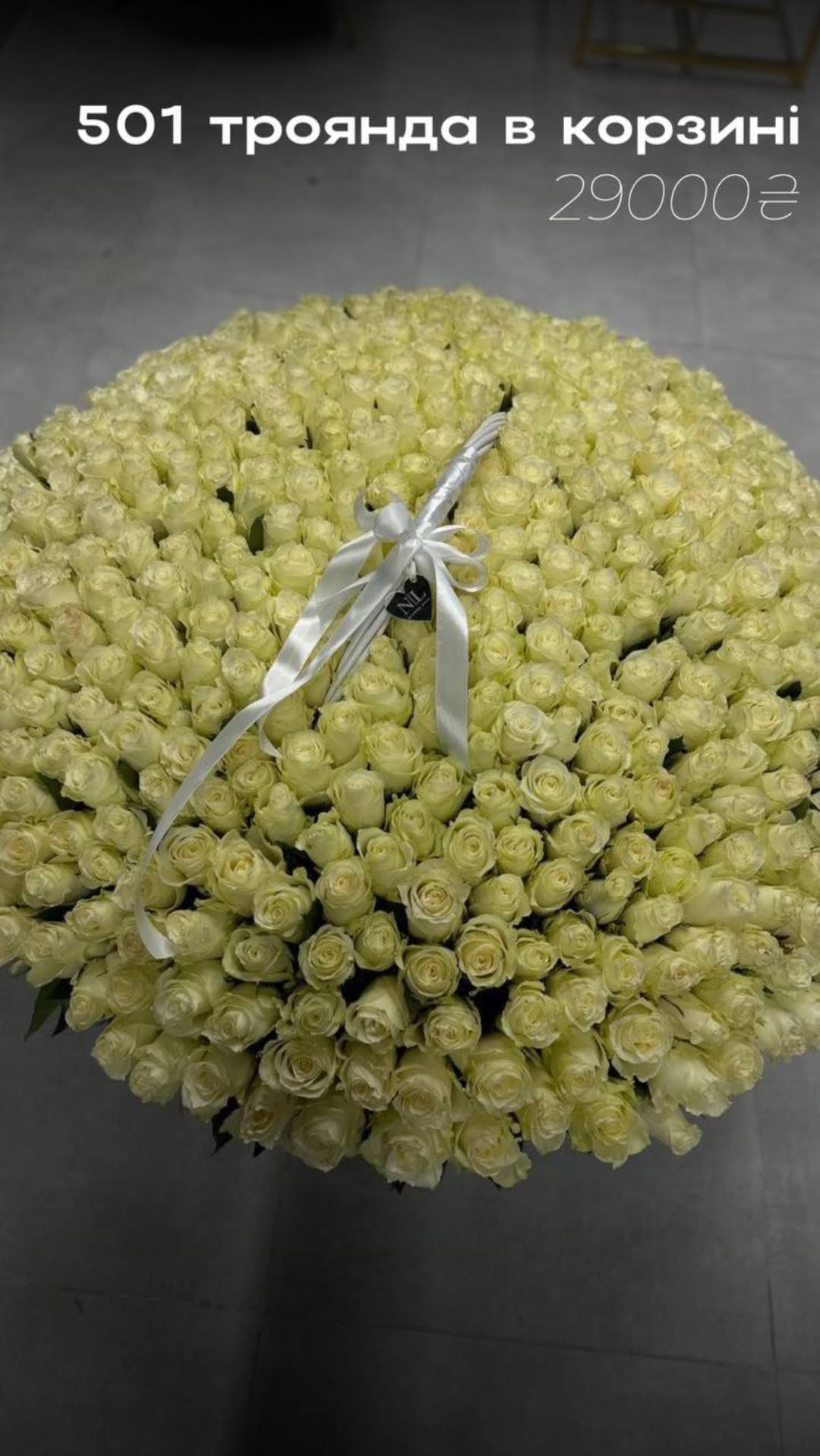 Букет від nl_flowershop.ua