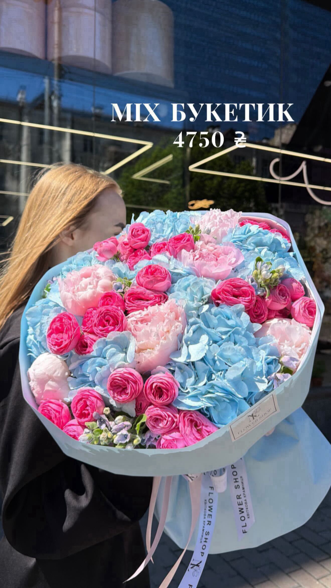 Букет від nl_flowershop.ua