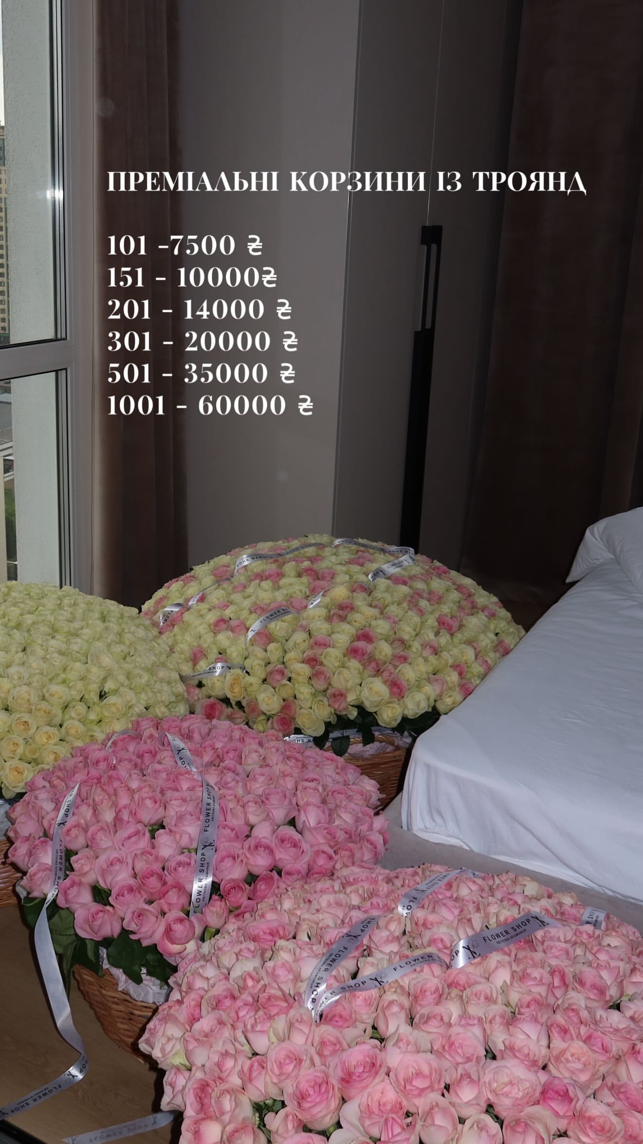 Букет від nl_flowershop.ua