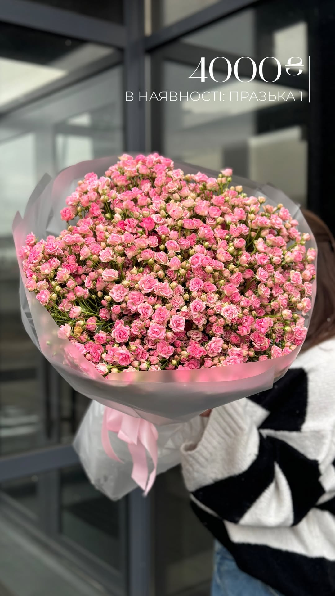 Букет від nl_flowershop.ua