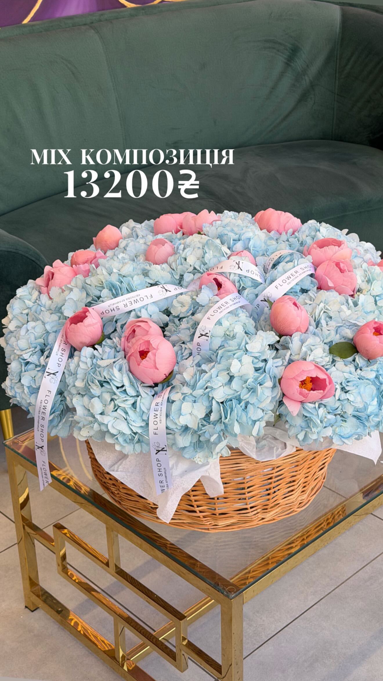 Букет від nl_flowershop.ua