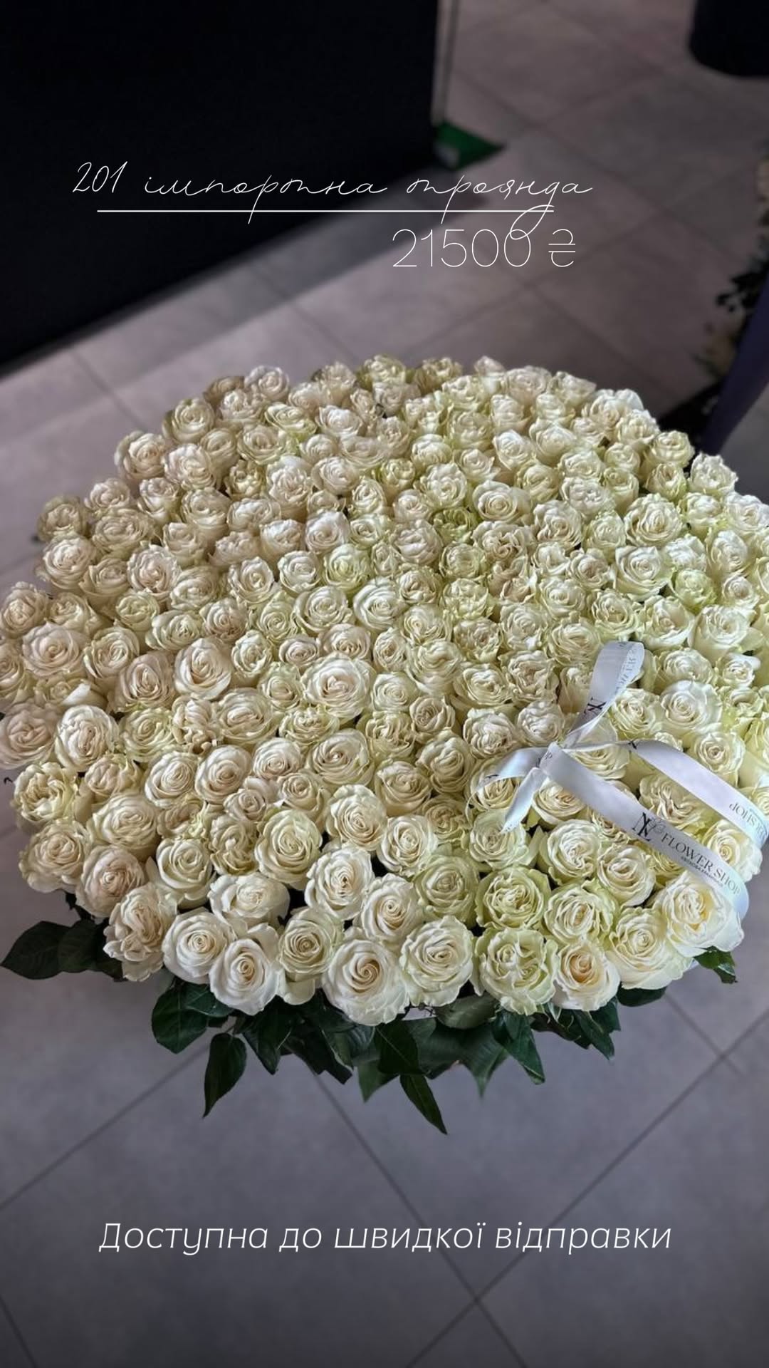 Букет від nl_flowershop.ua