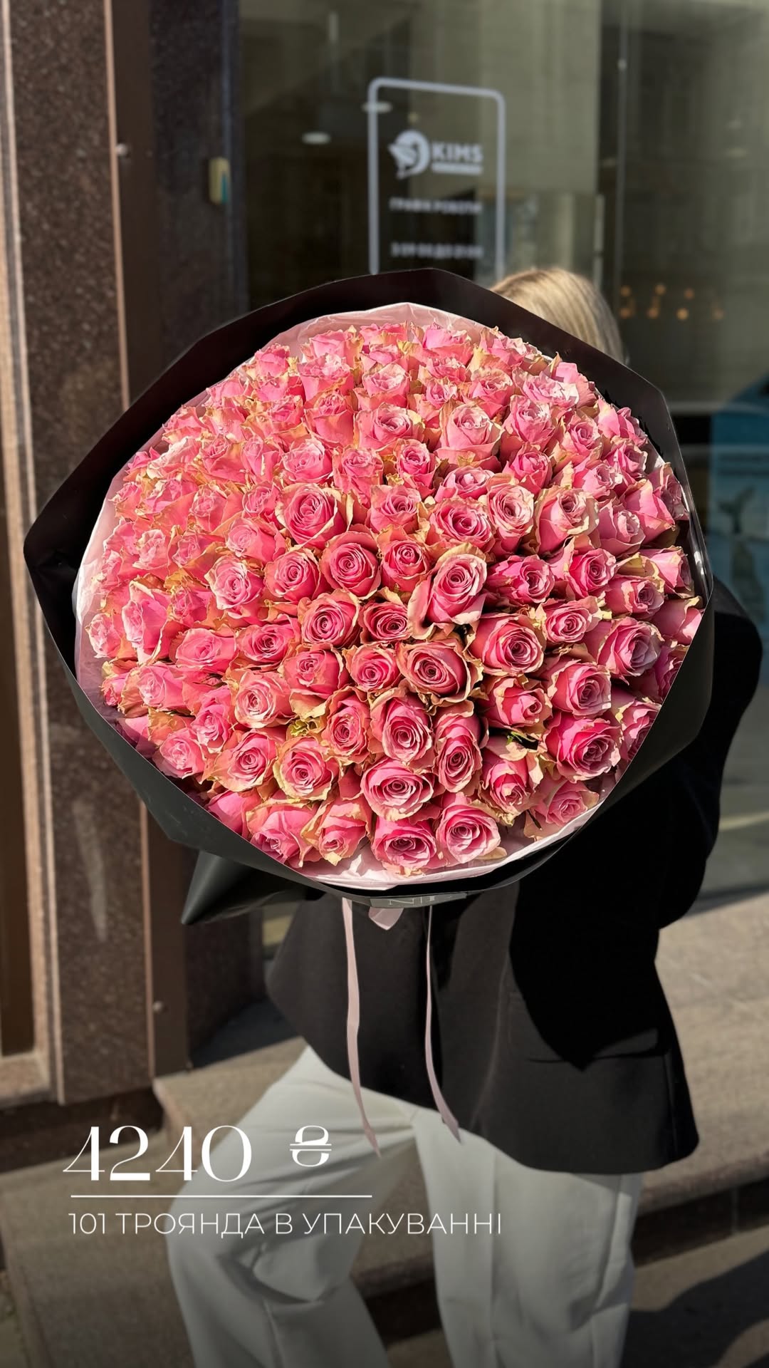 Букет від nl_flowershop.ua