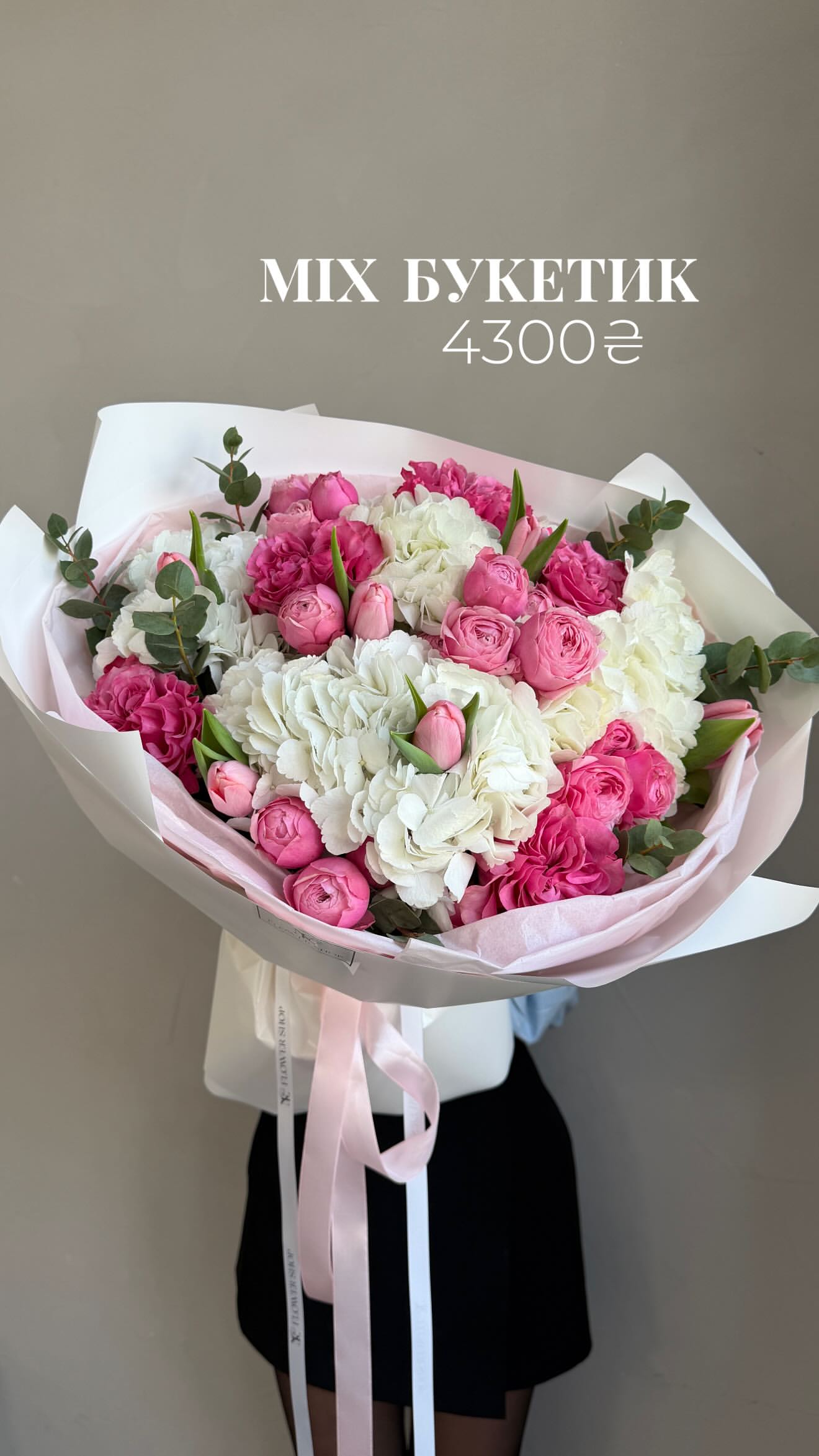 Букет від nl_flowershop.ua