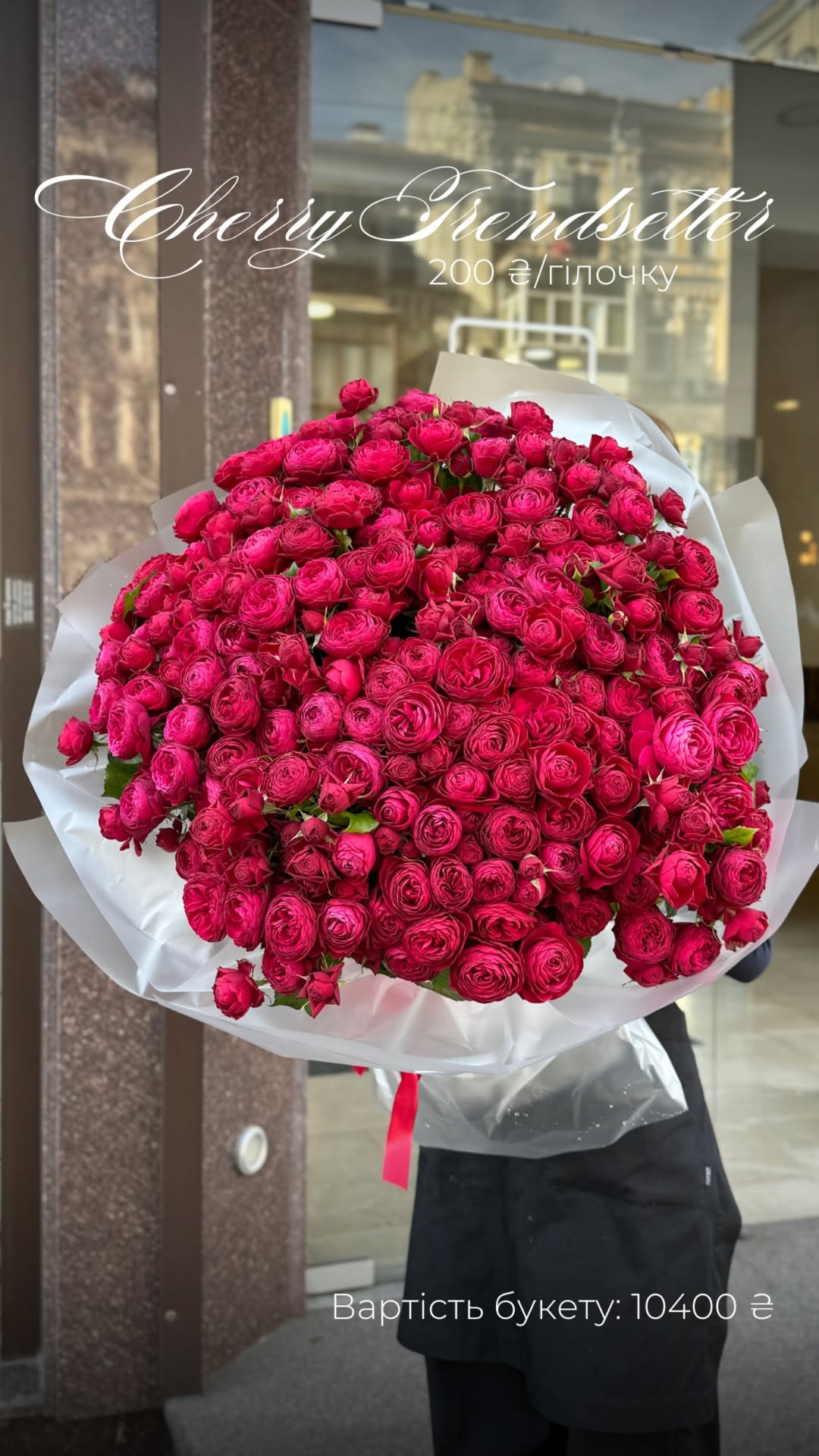 Букет від nl_flowershop.ua