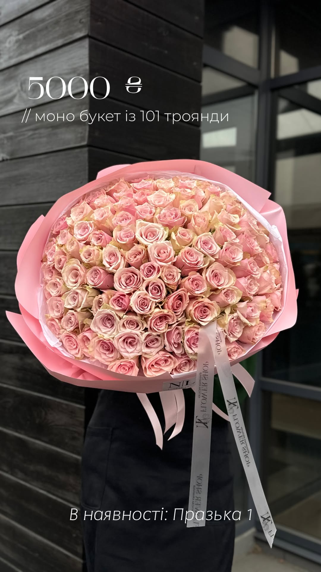 Букет від nl_flowershop.ua