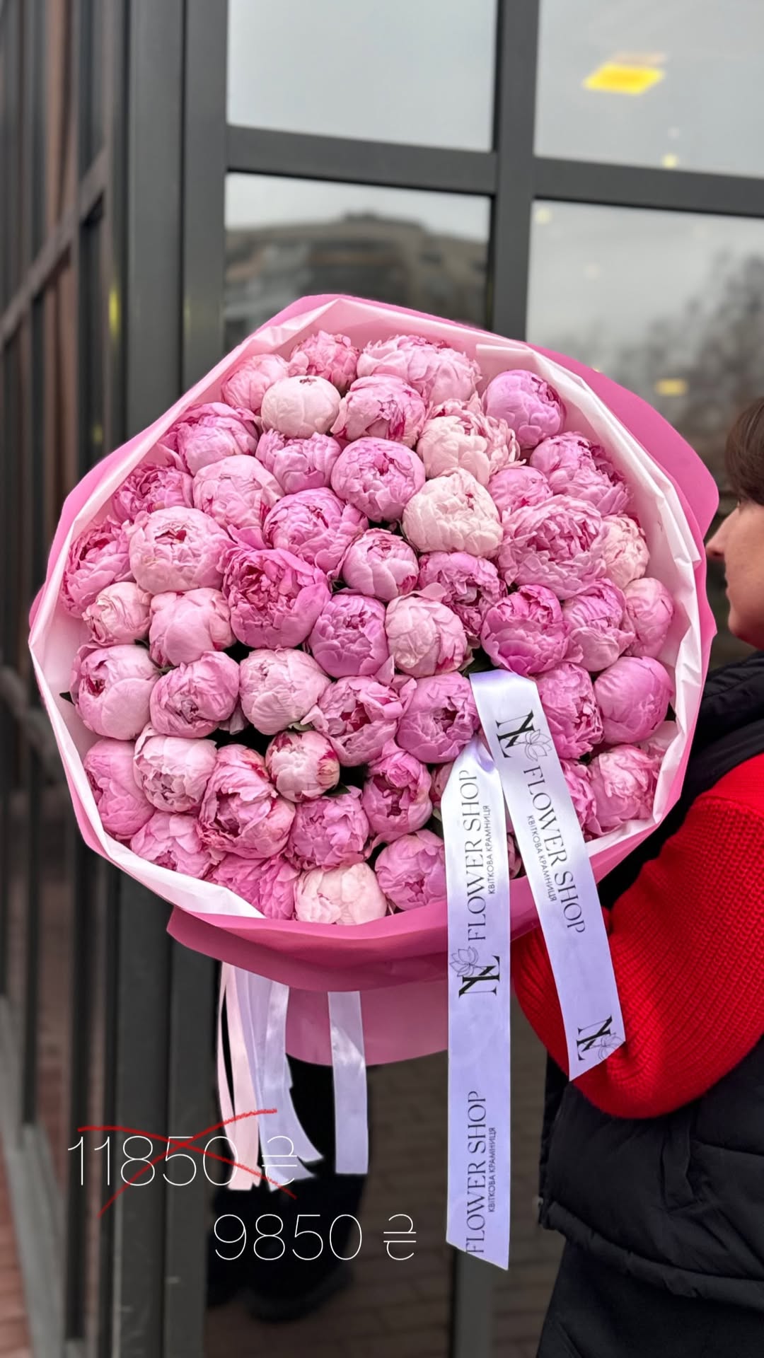 Букет від nl_flowershop.ua