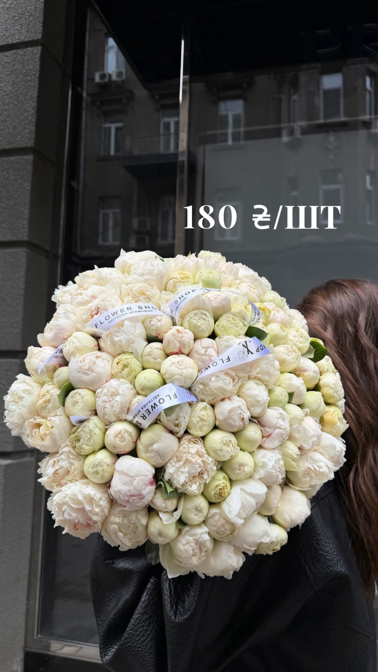 Букет від nl_flowershop.ua