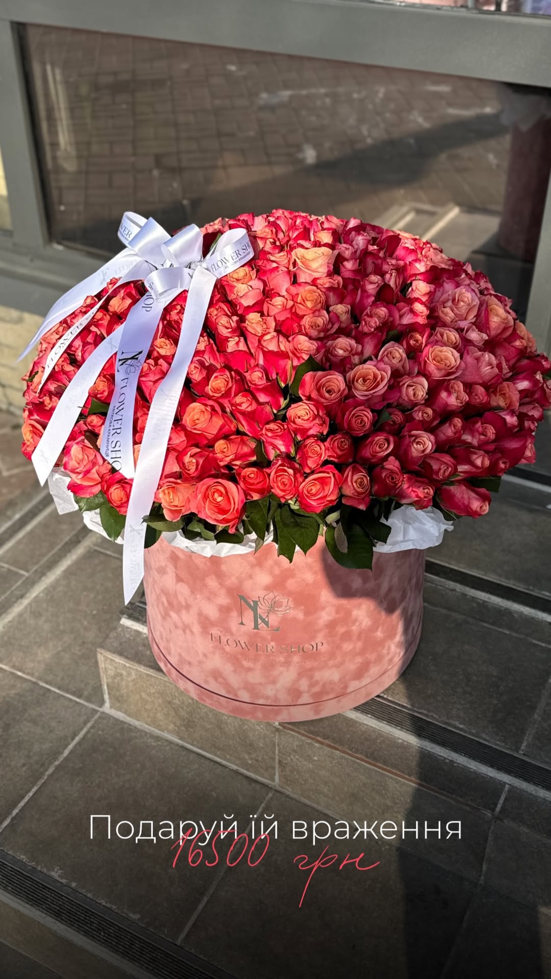 Букет від nl_flowershop.ua