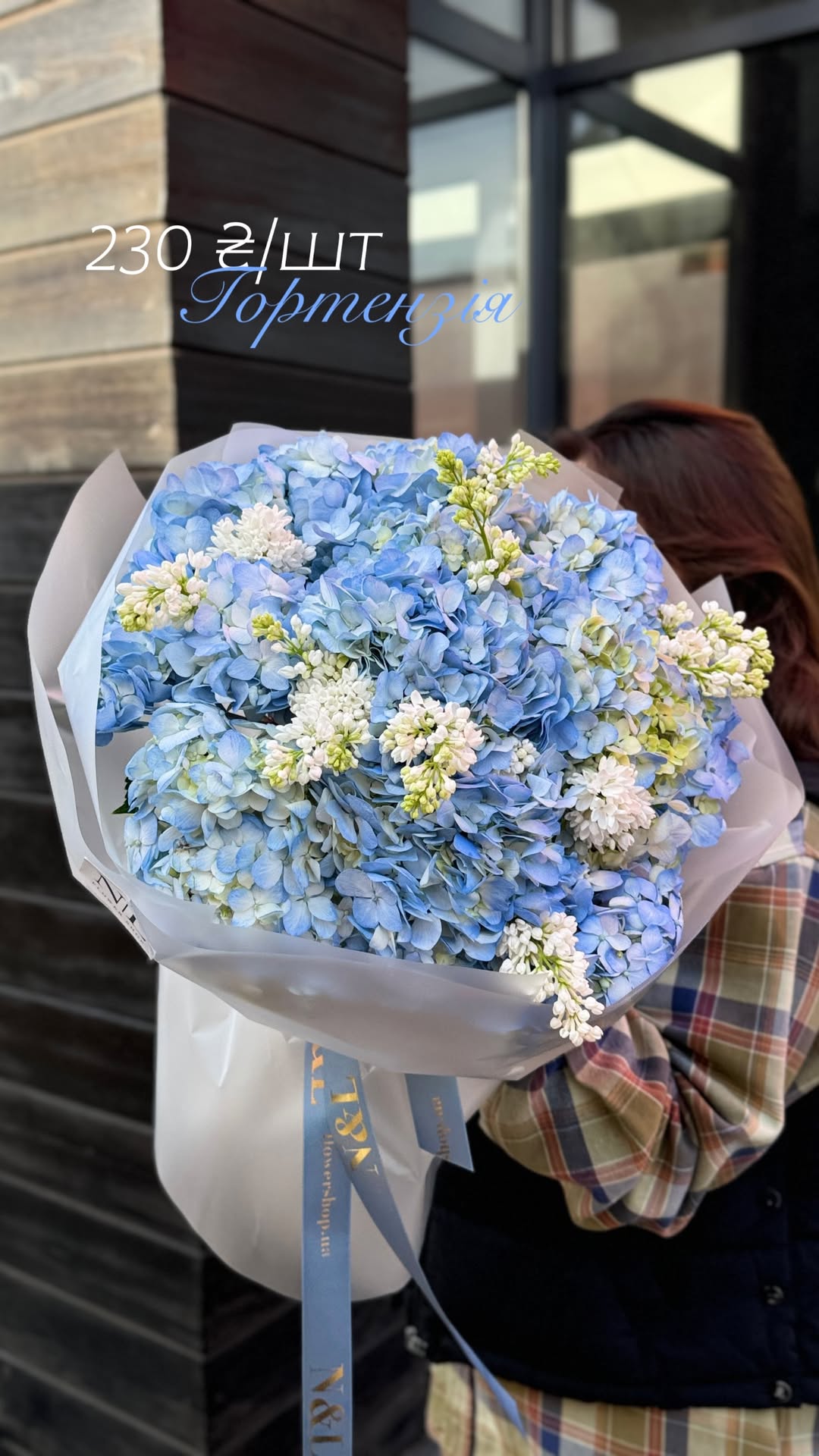 Букет від nl_flowershop.ua