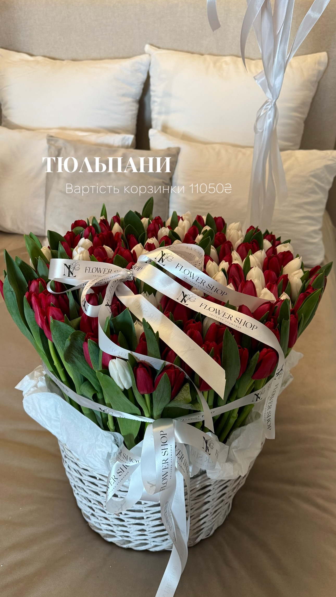 Букет від nl_flowershop.ua