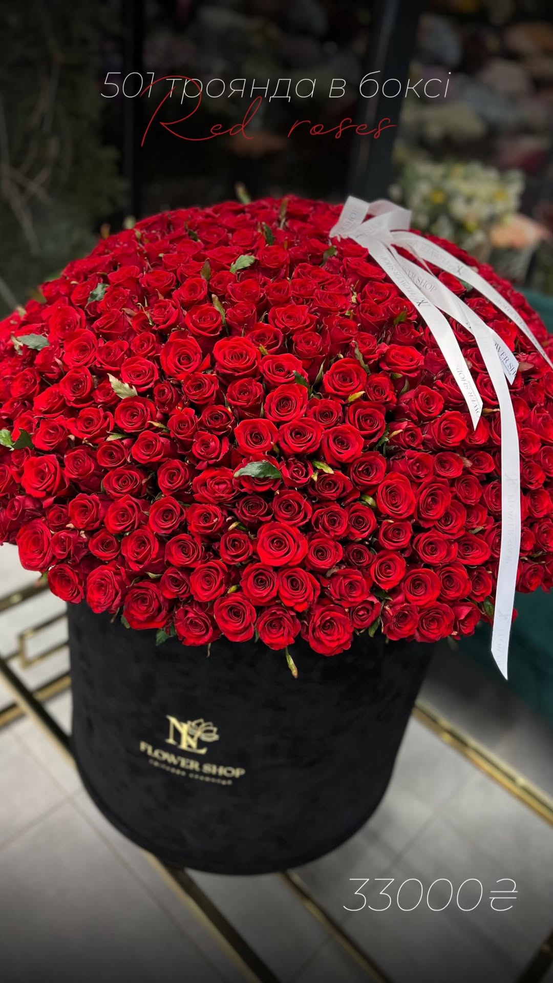 Букет від nl_flowershop.ua