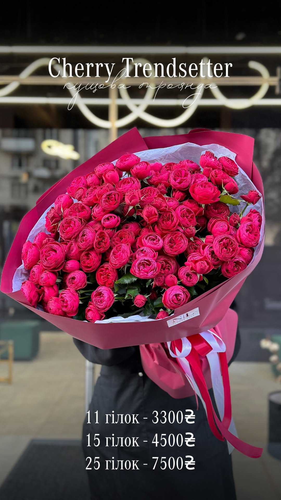 Букет від nl_flowershop.ua