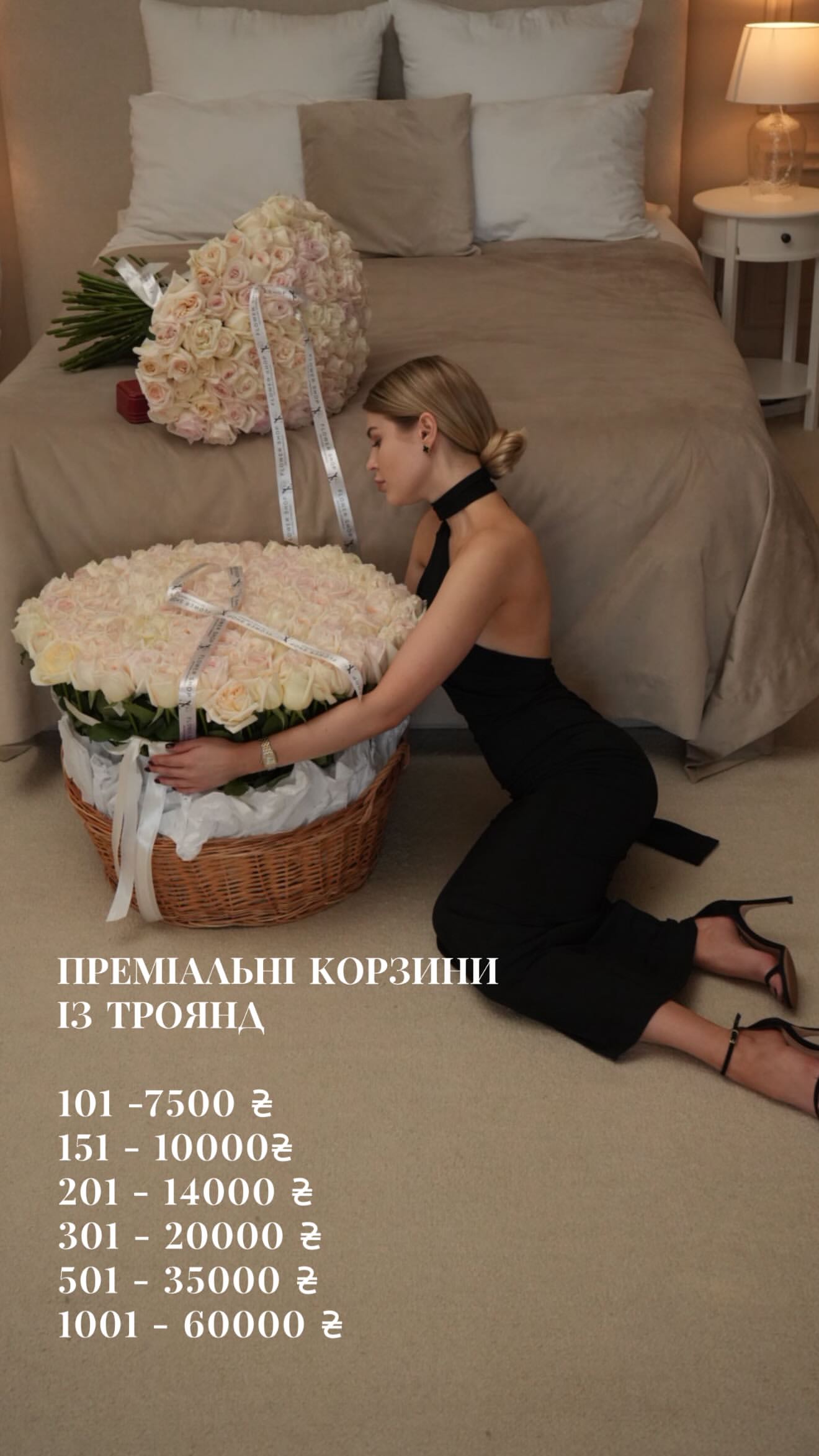 Букет від nl_flowershop.ua