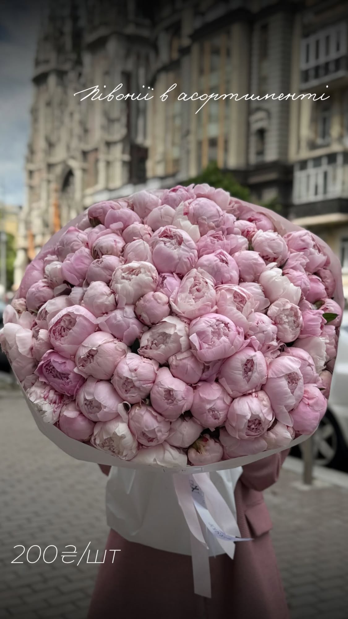 Букет від nl_flowershop.ua