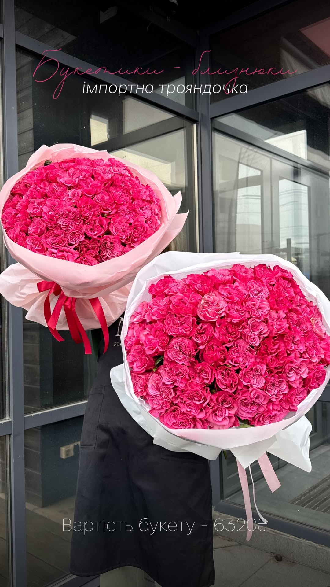 Букет від nl_flowershop.ua