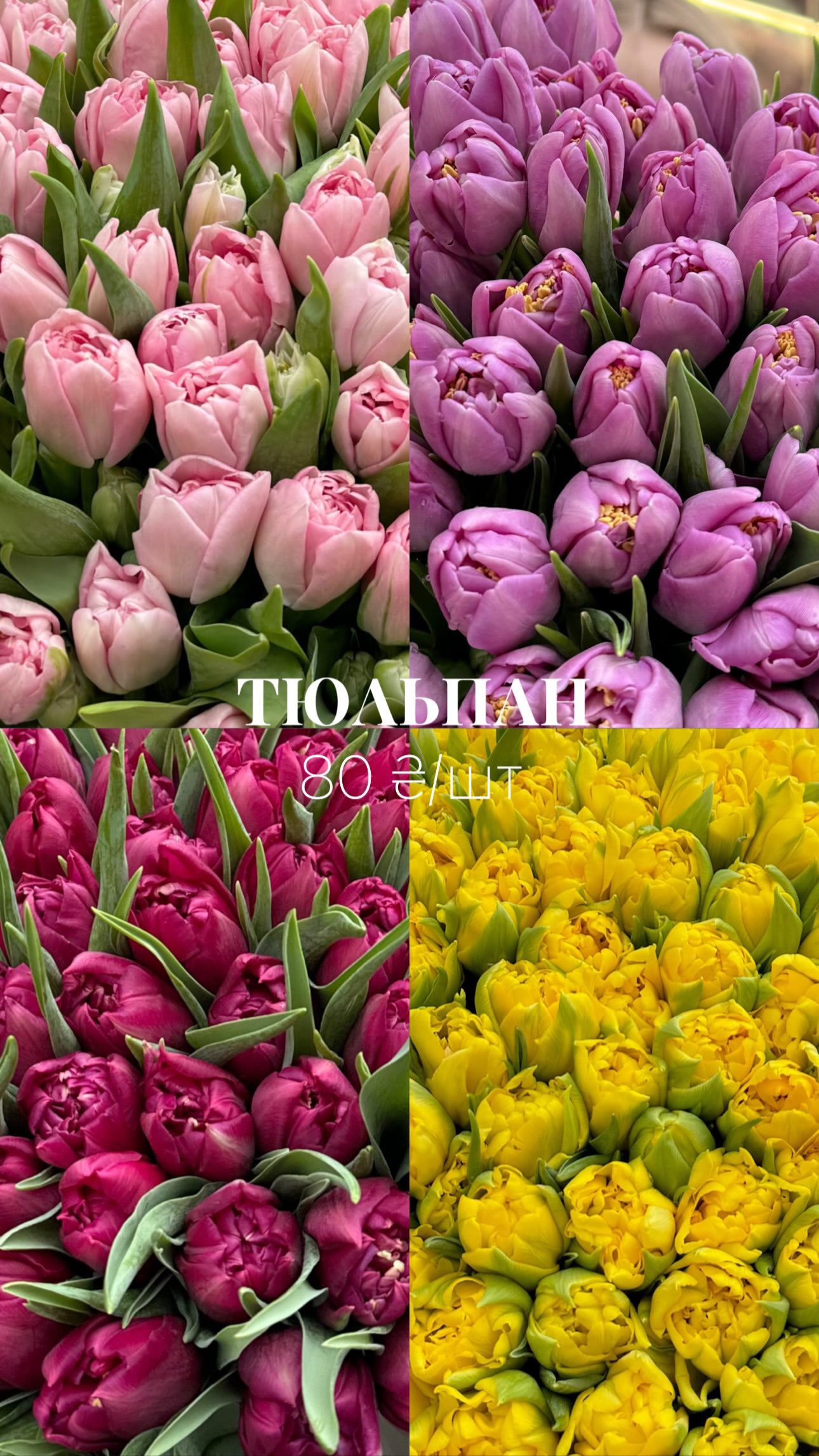 Букет від nl_flowershop.ua