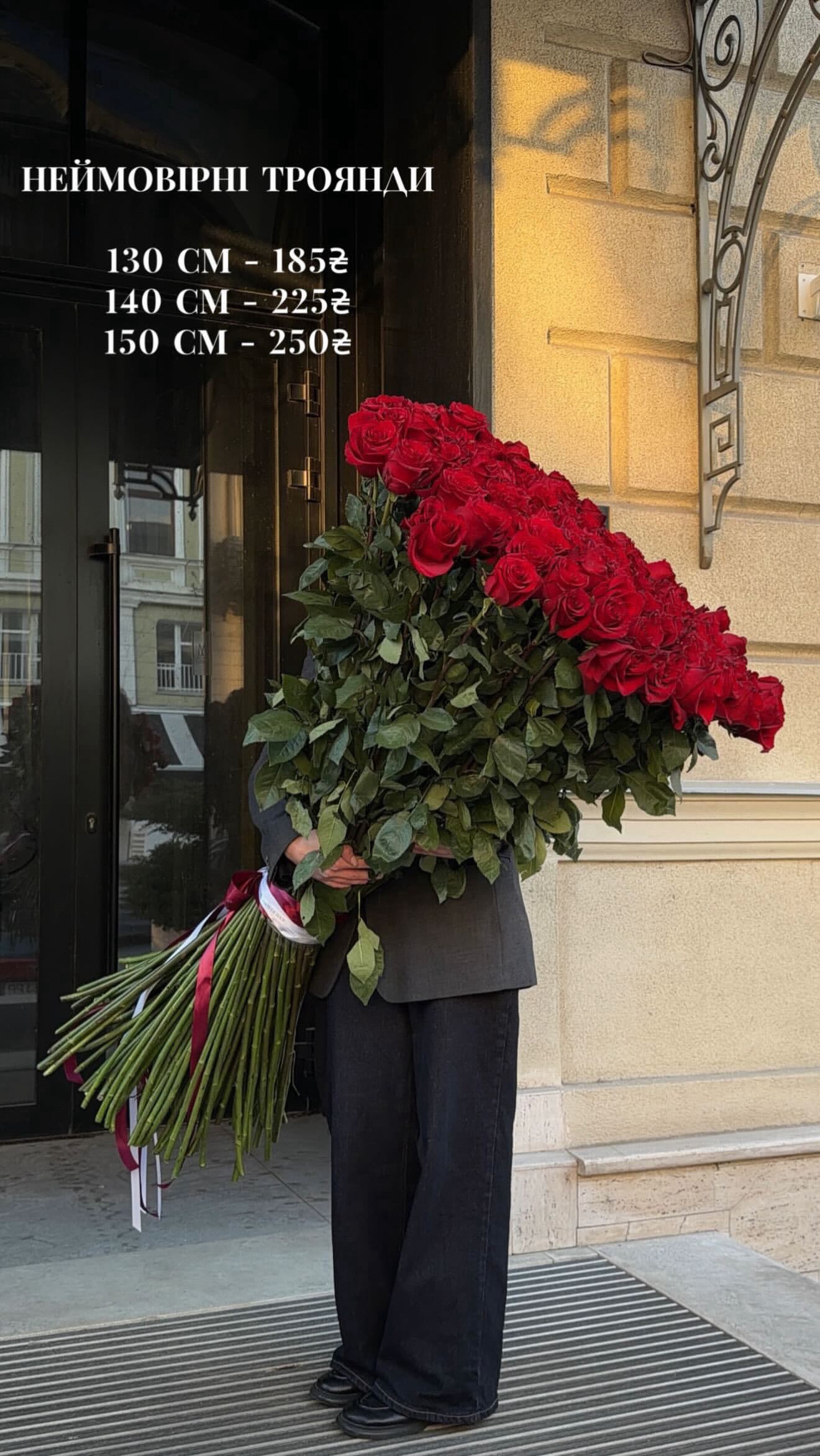 Букет від nl_flowershop.ua