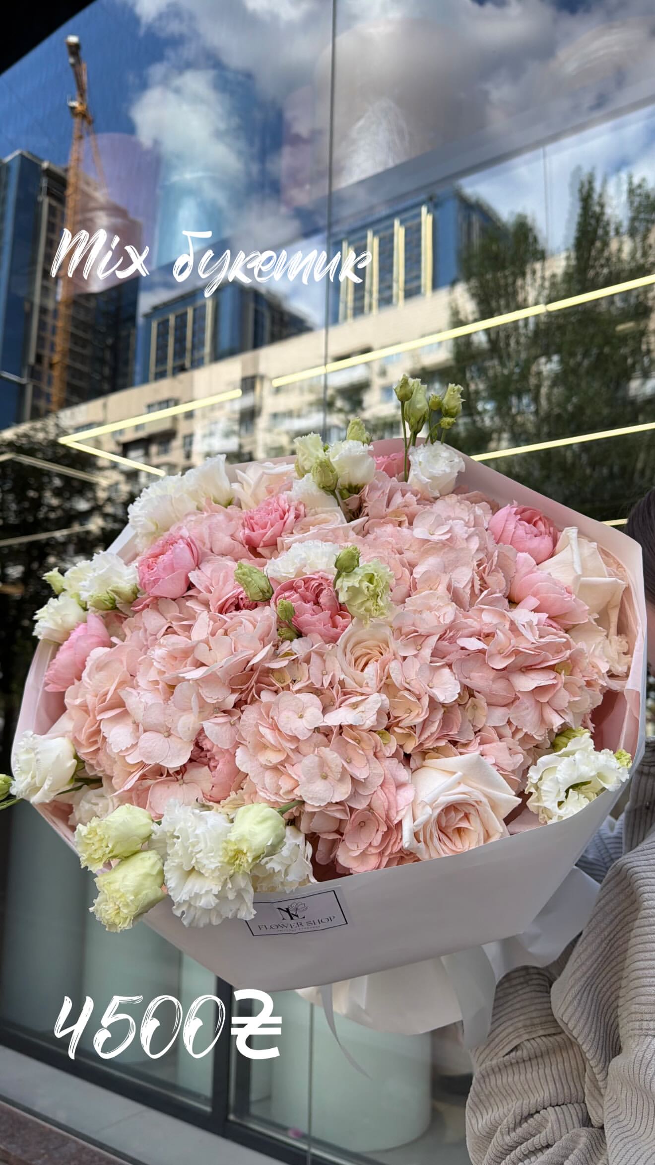 Букет від nl_flowershop.ua