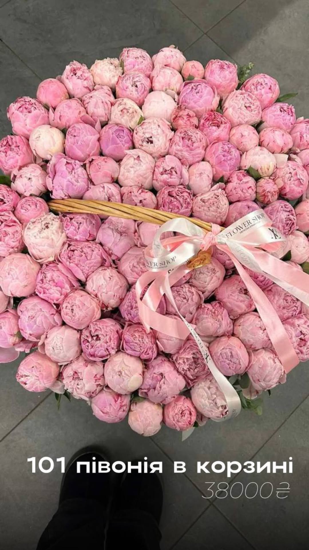 Букет від nl_flowershop.ua