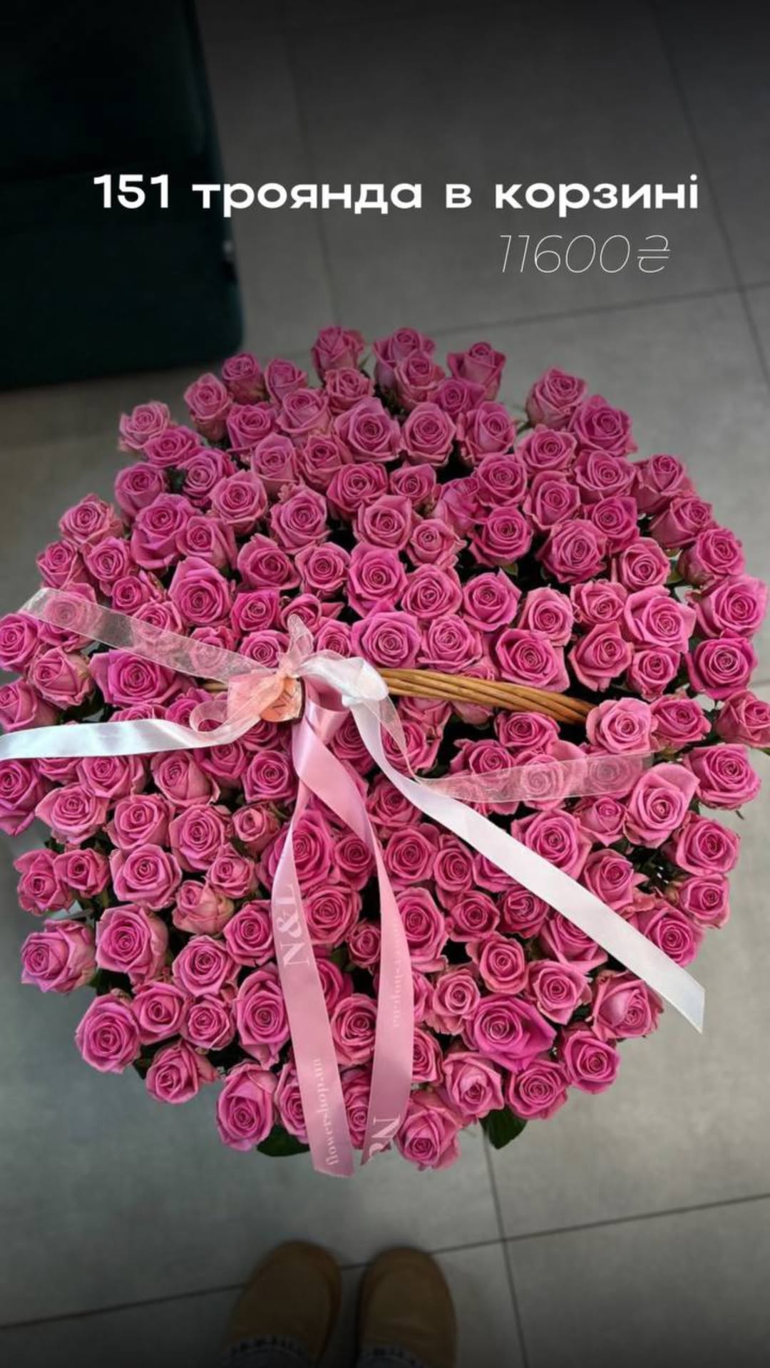 Букет від nl_flowershop.ua