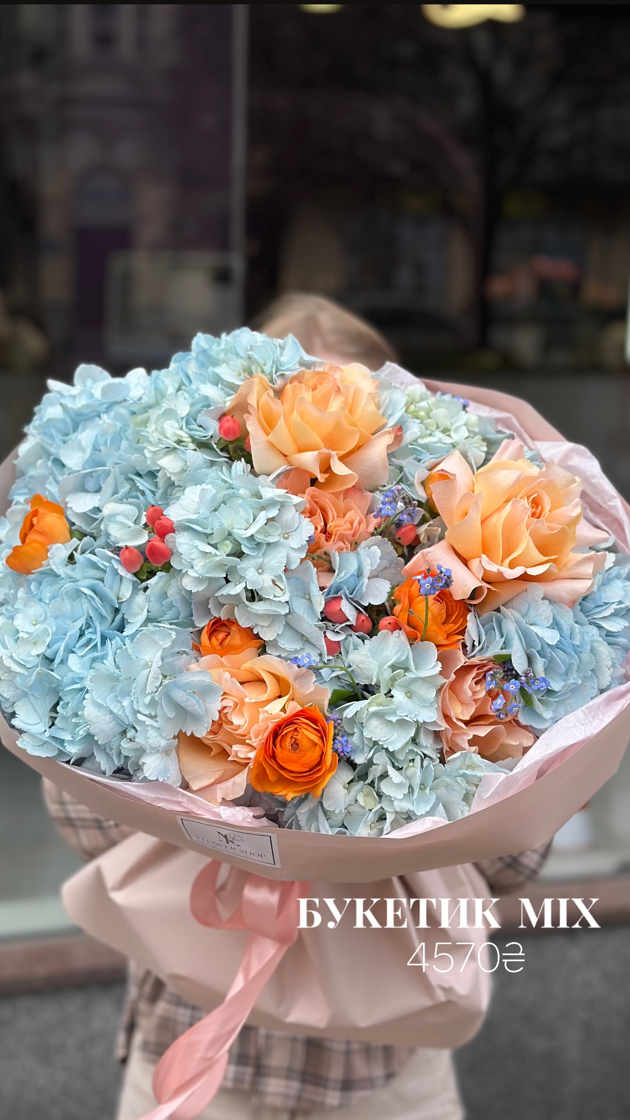 Букет від nl_flowershop.ua