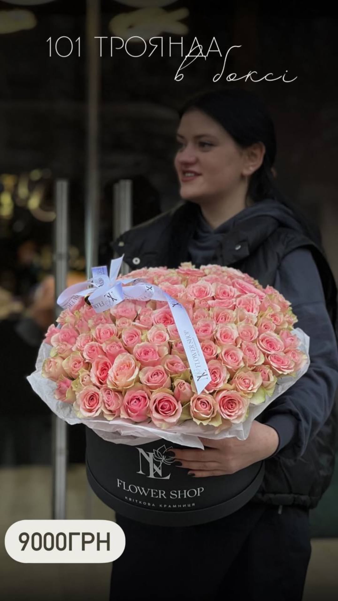 Букет від nl_flowershop.ua
