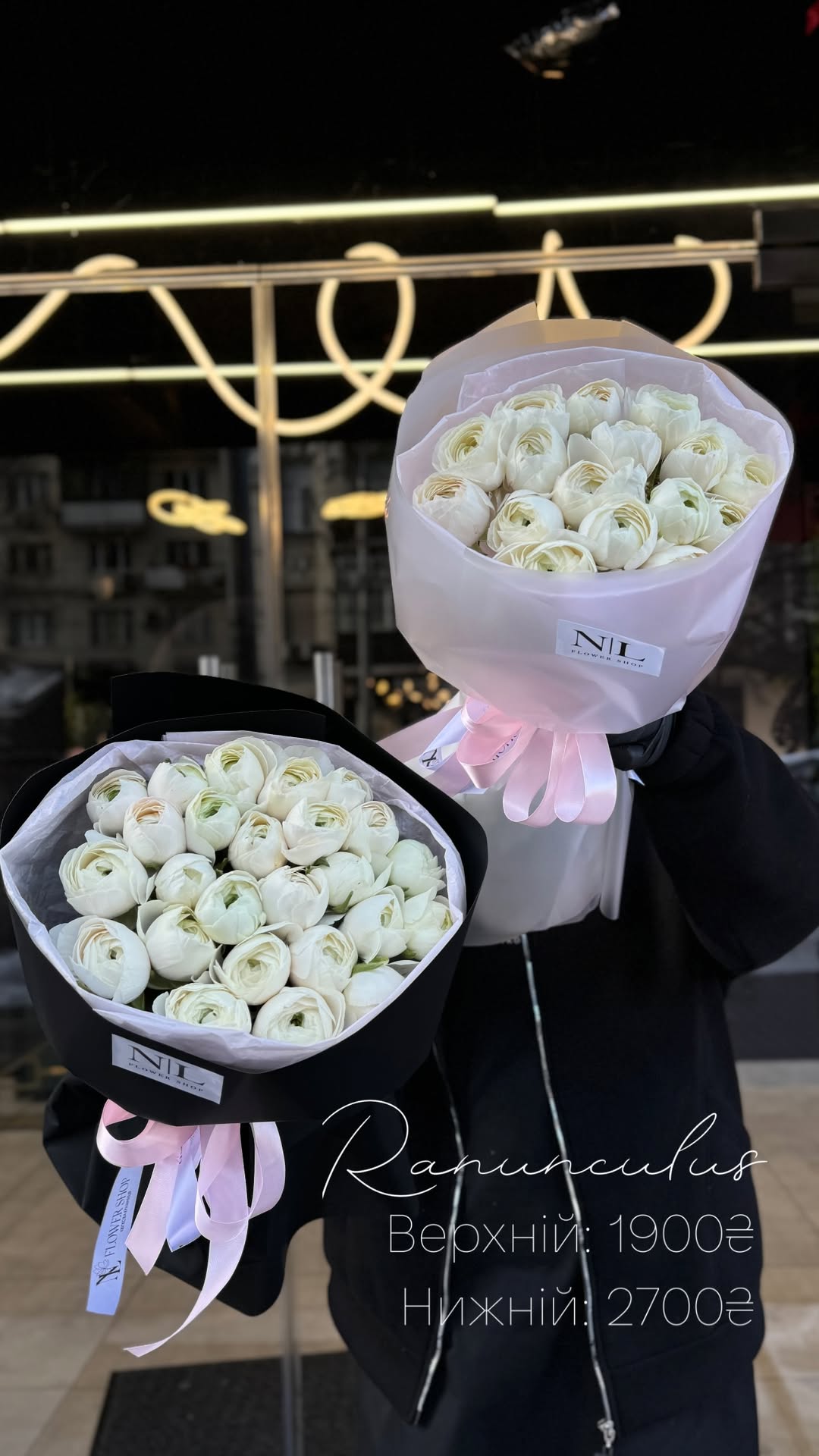 Букет від nl_flowershop.ua