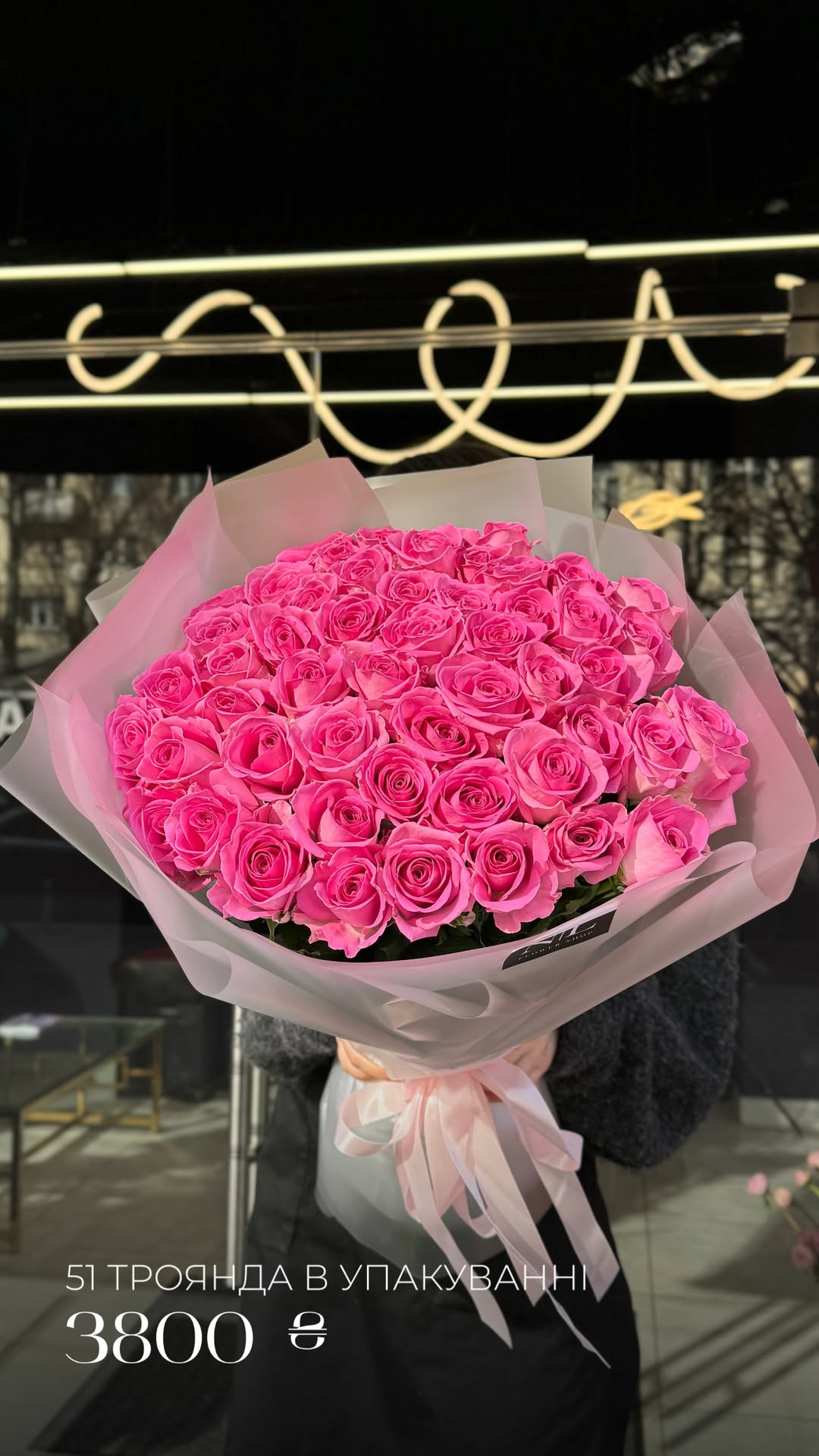 Букет від nl_flowershop.ua