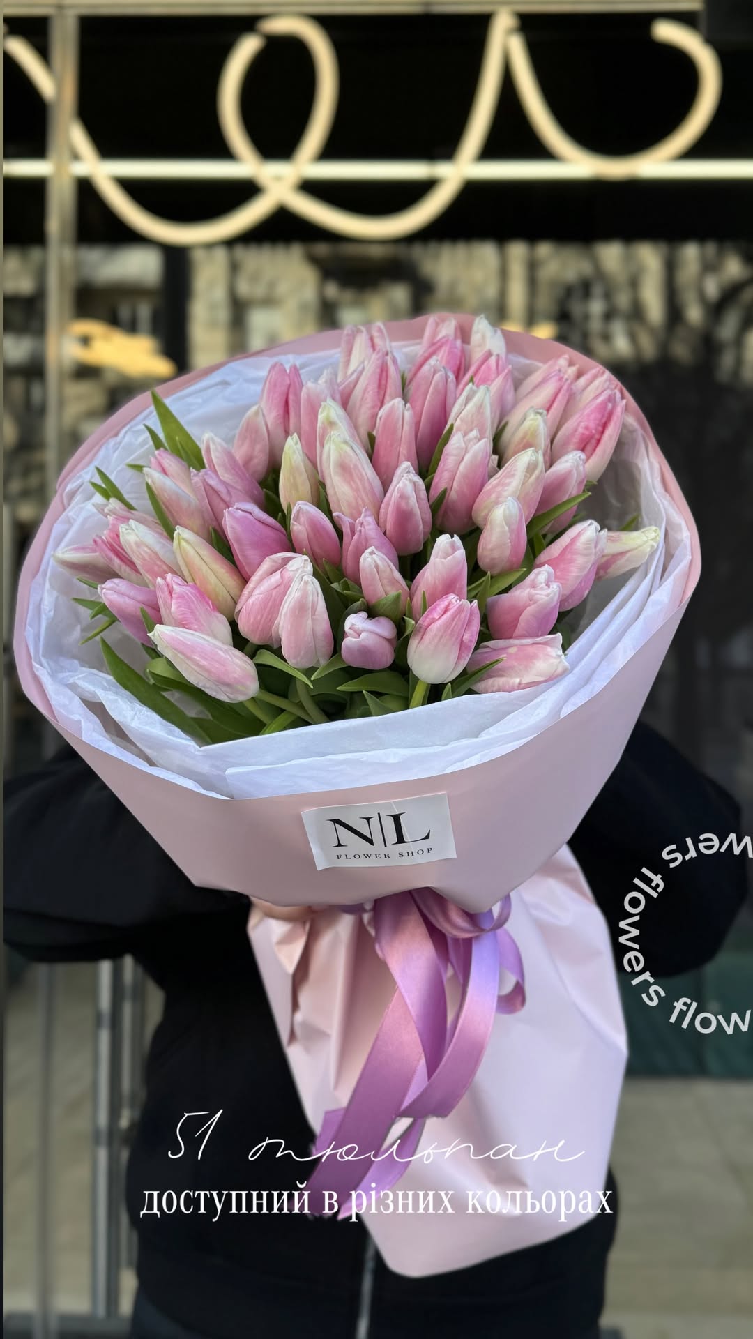 Букет від nl_flowershop.ua