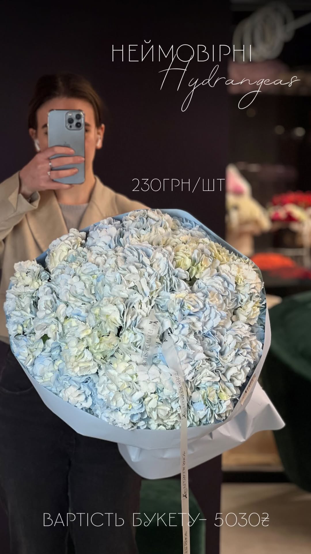 Букет від nl_flowershop.ua