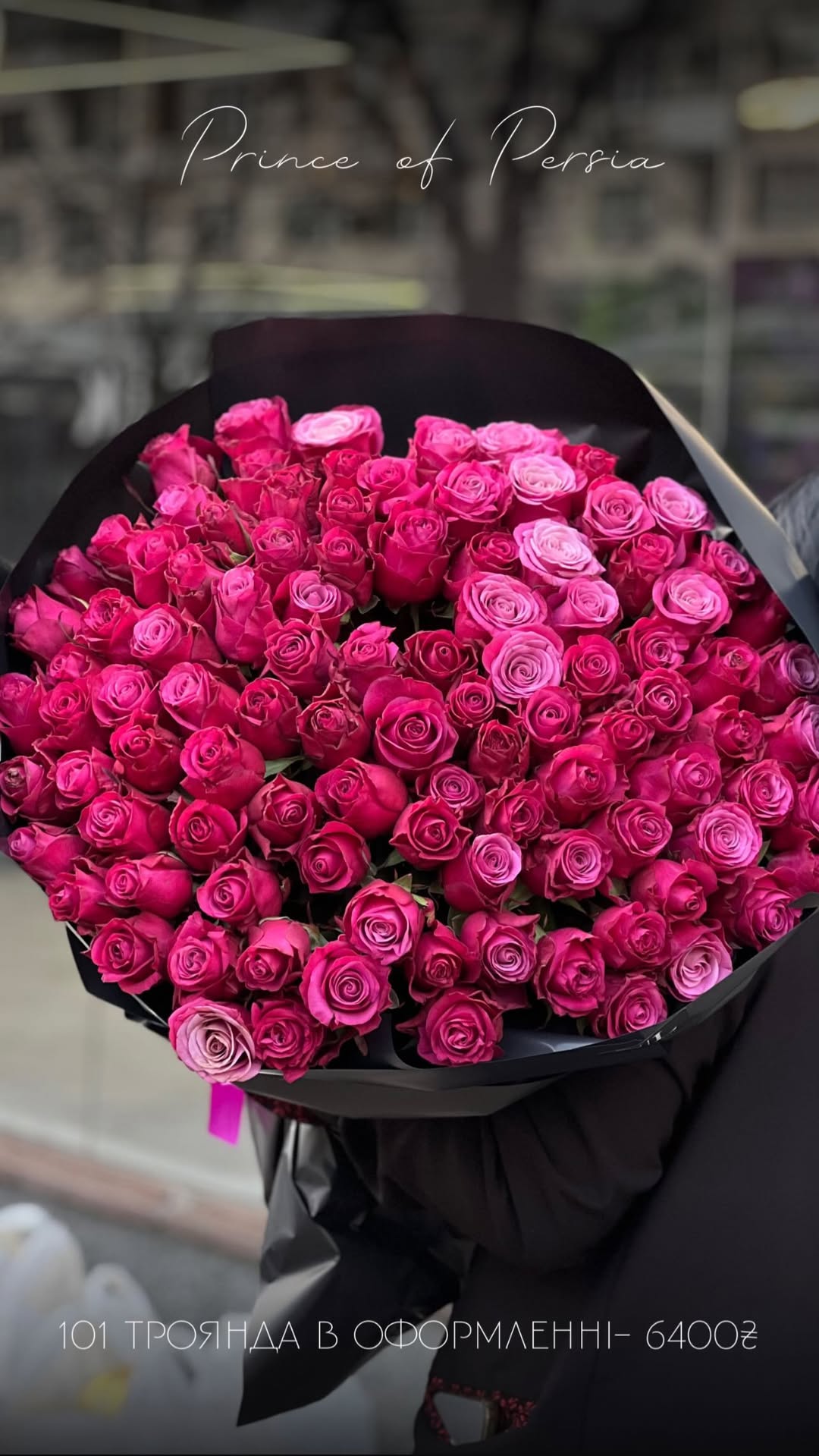 Букет від nl_flowershop.ua