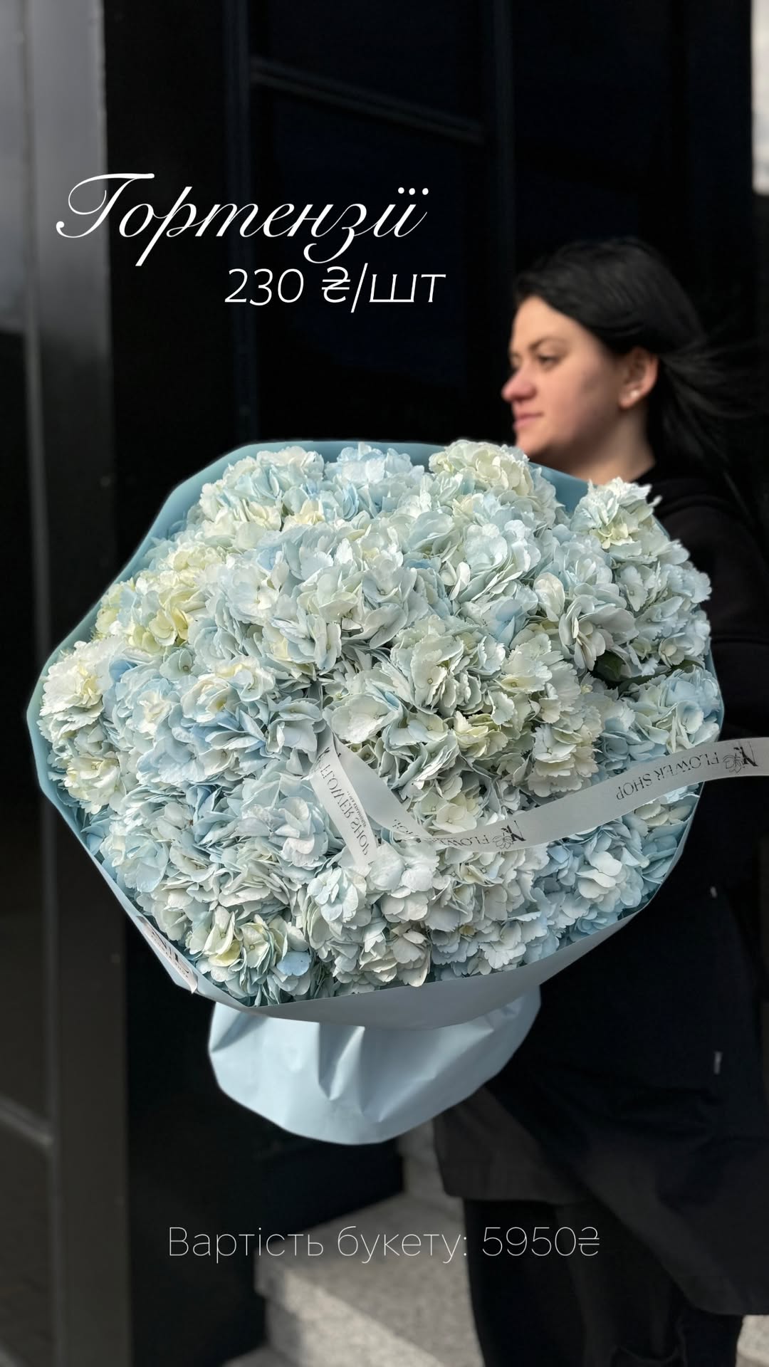 Букет від nl_flowershop.ua