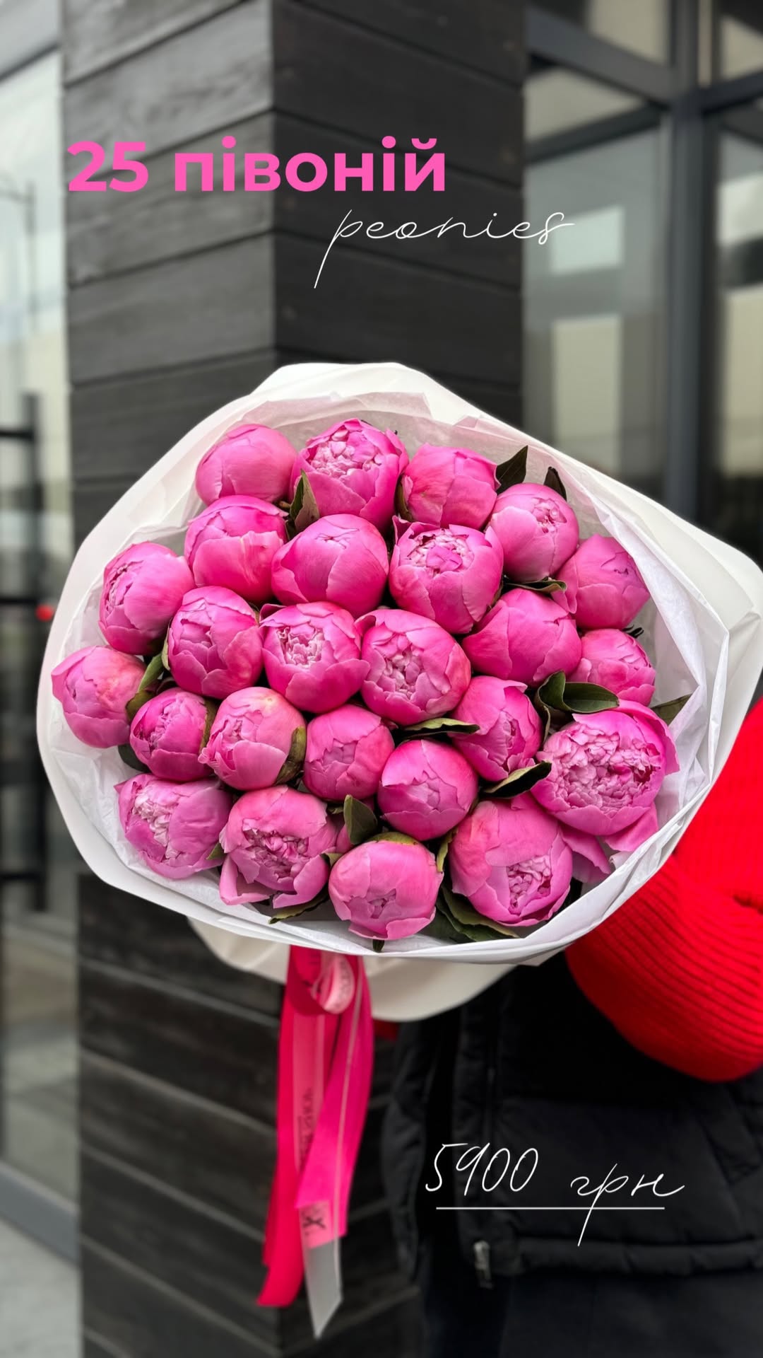 Букет від nl_flowershop.ua