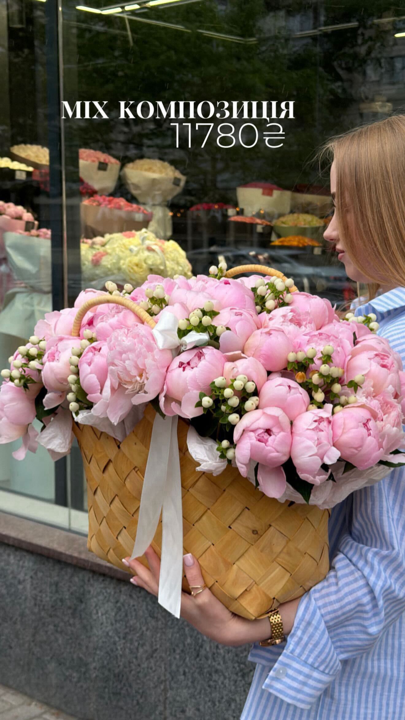 Букет від nl_flowershop.ua