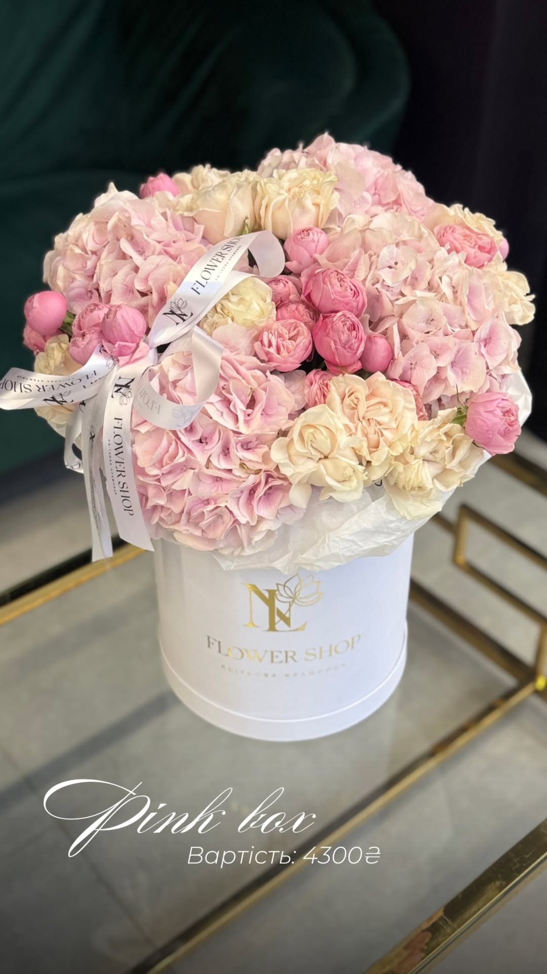 Букет від nl_flowershop.ua