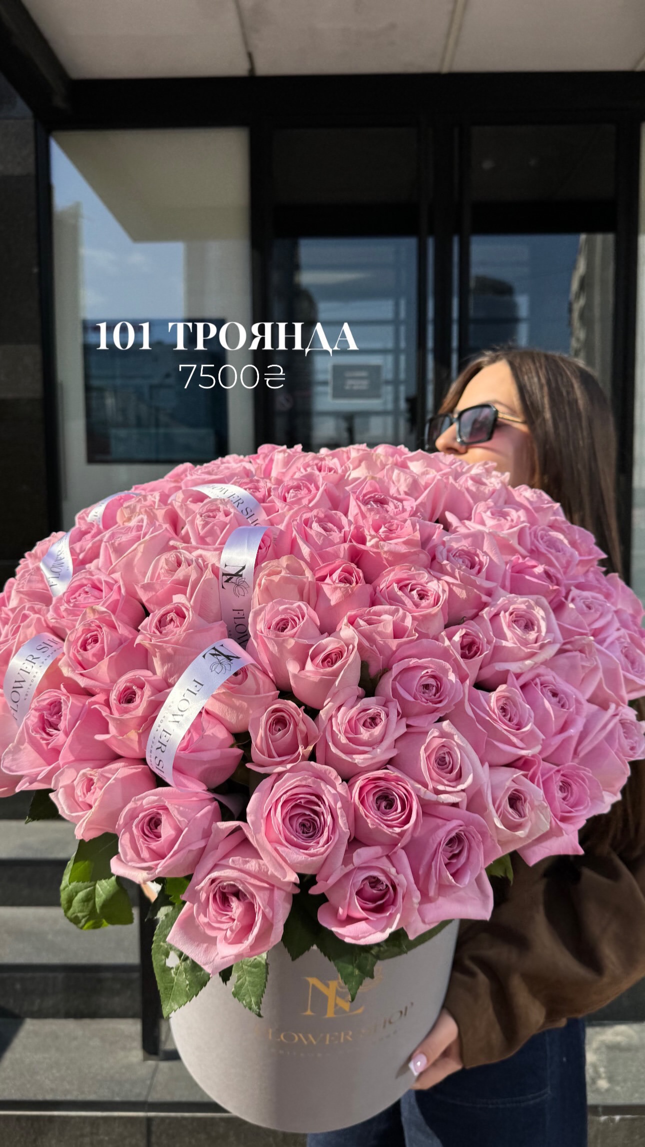 Букет від nl_flowershop.ua