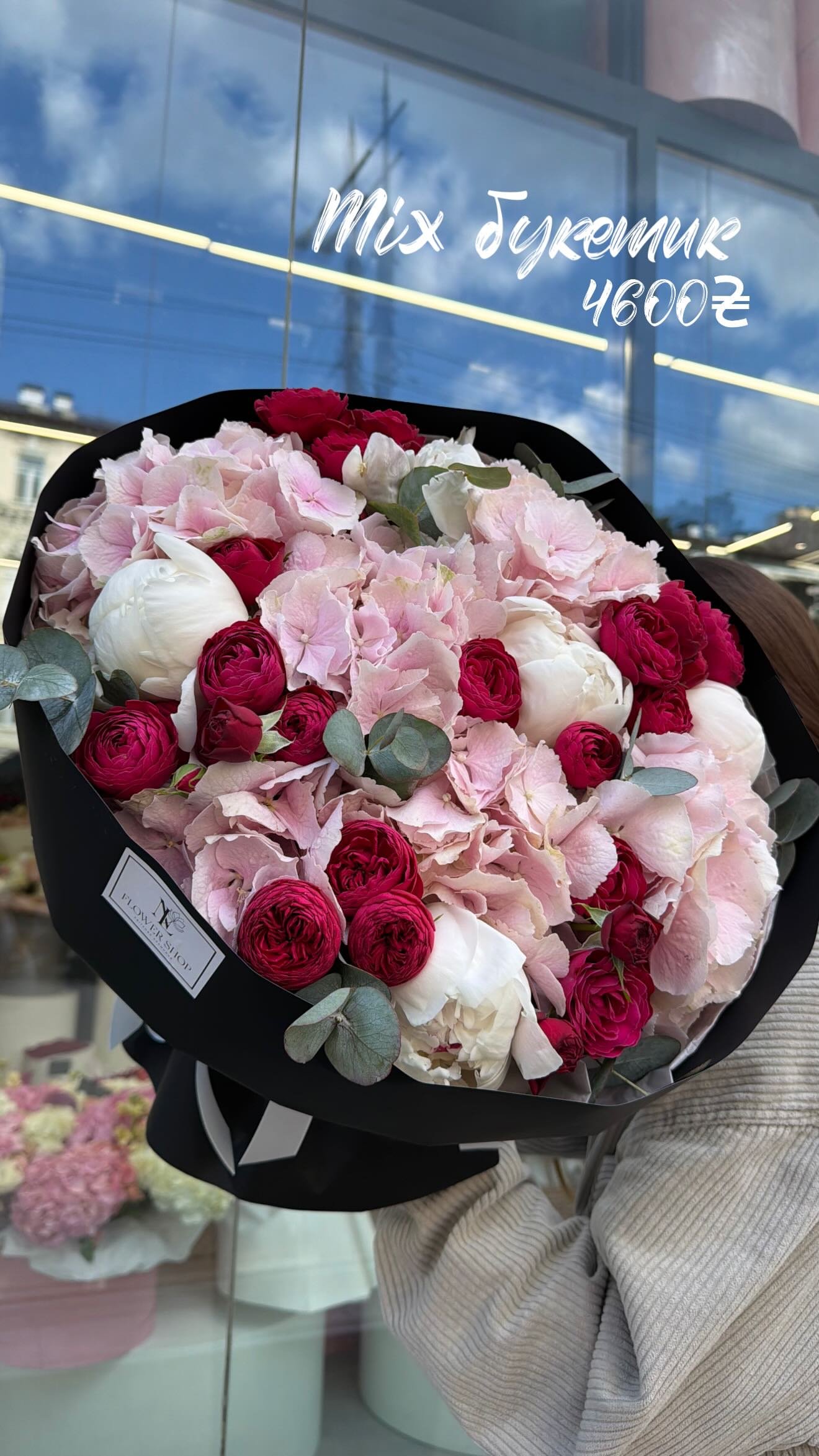 Букет від nl_flowershop.ua