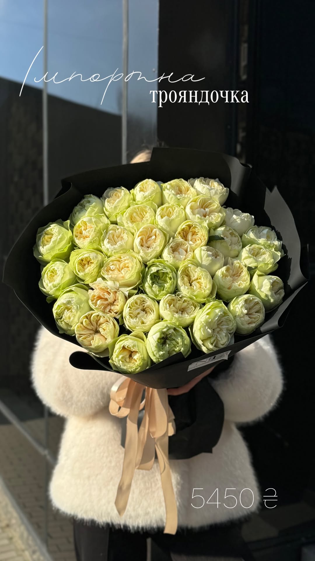 Букет від nl_flowershop.ua