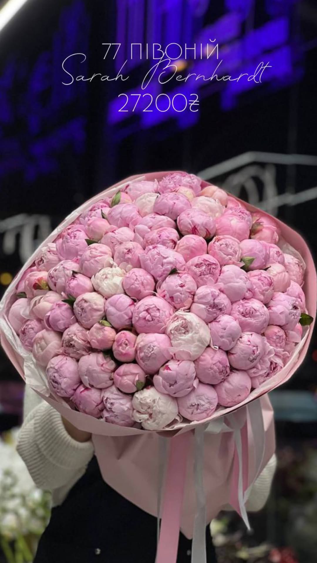 Букет від nl_flowershop.ua