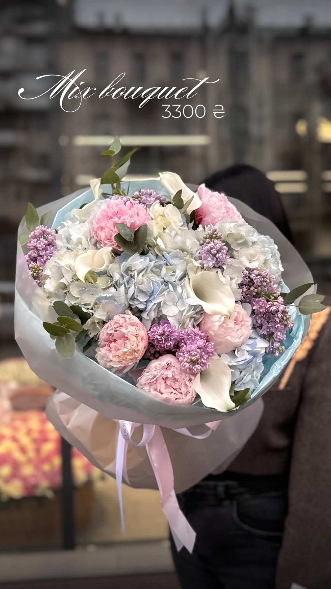 Букет від nl_flowershop.ua