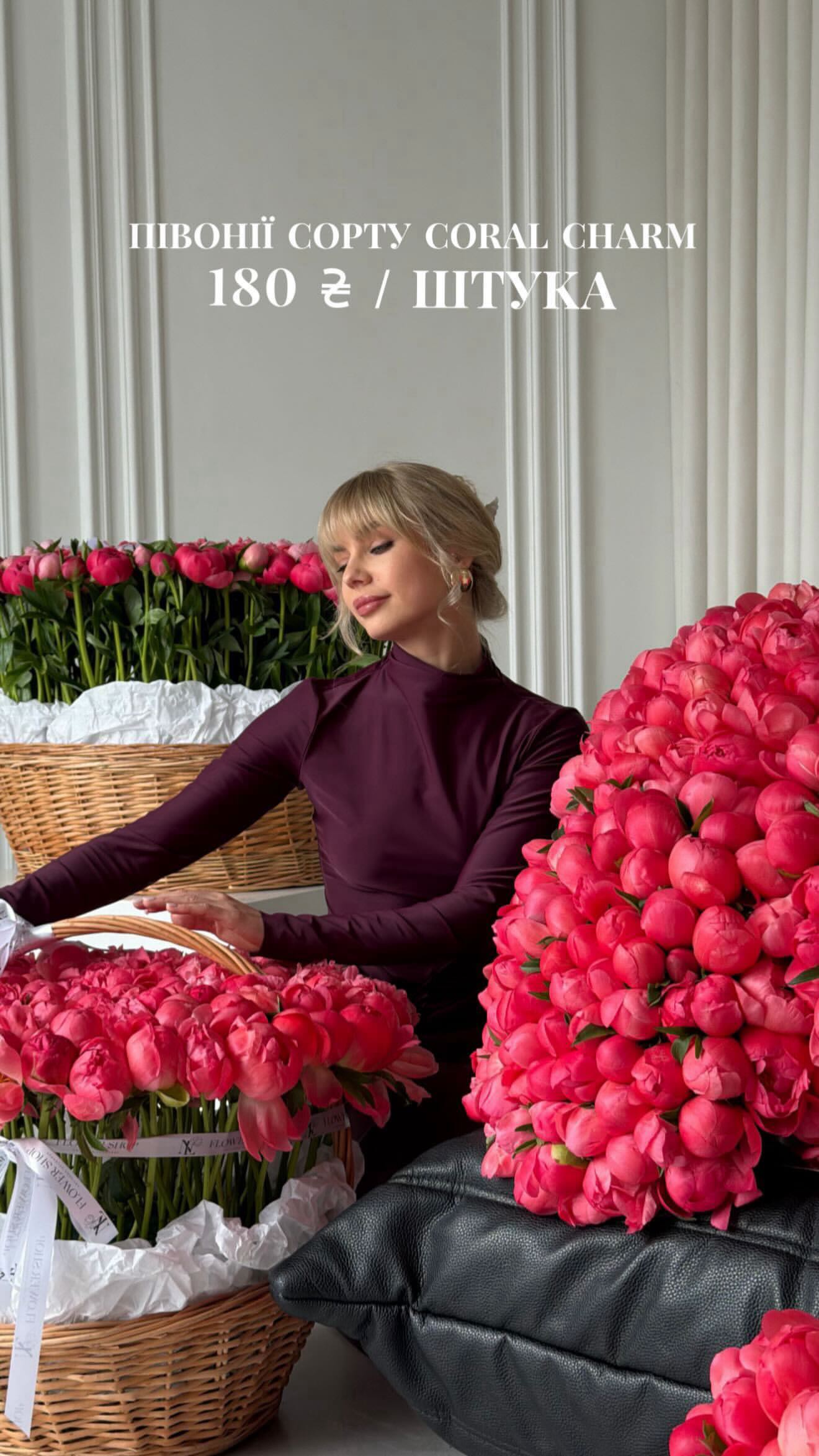 Букет від nl_flowershop.ua
