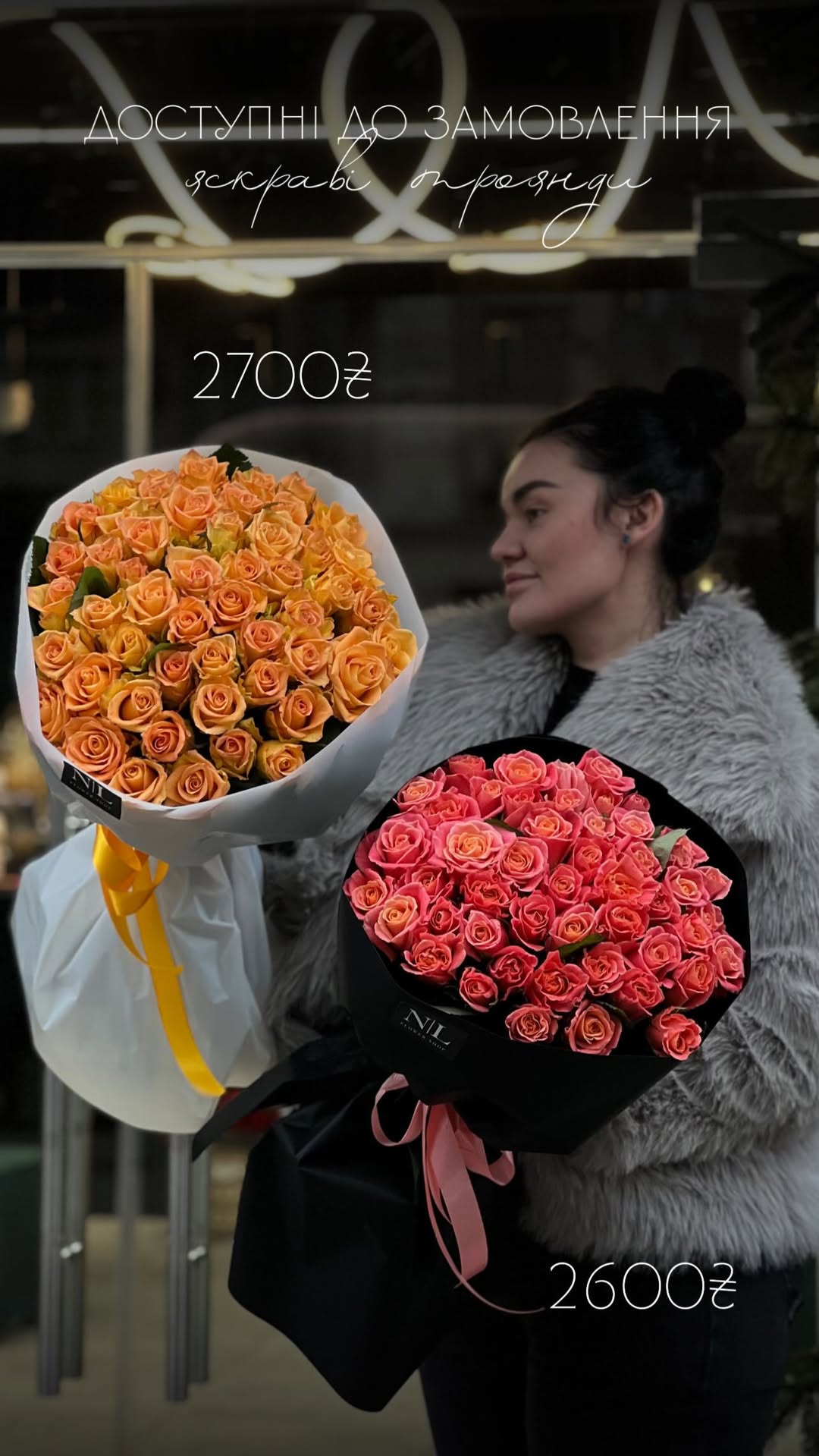Букет від nl_flowershop.ua
