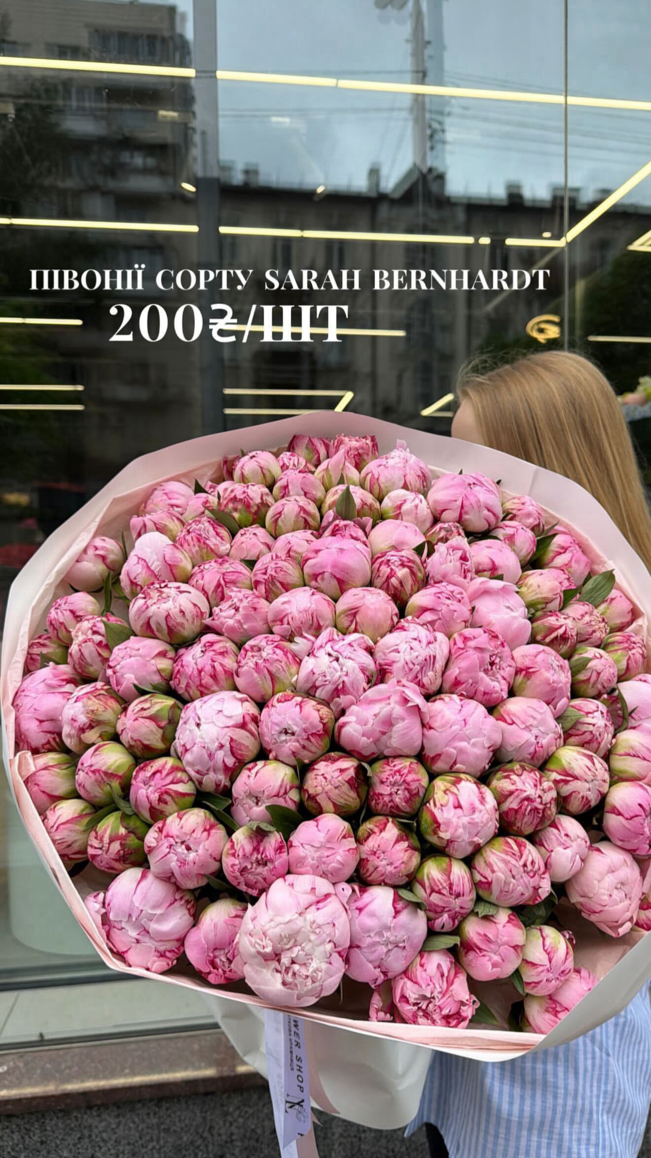 Букет від nl_flowershop.ua
